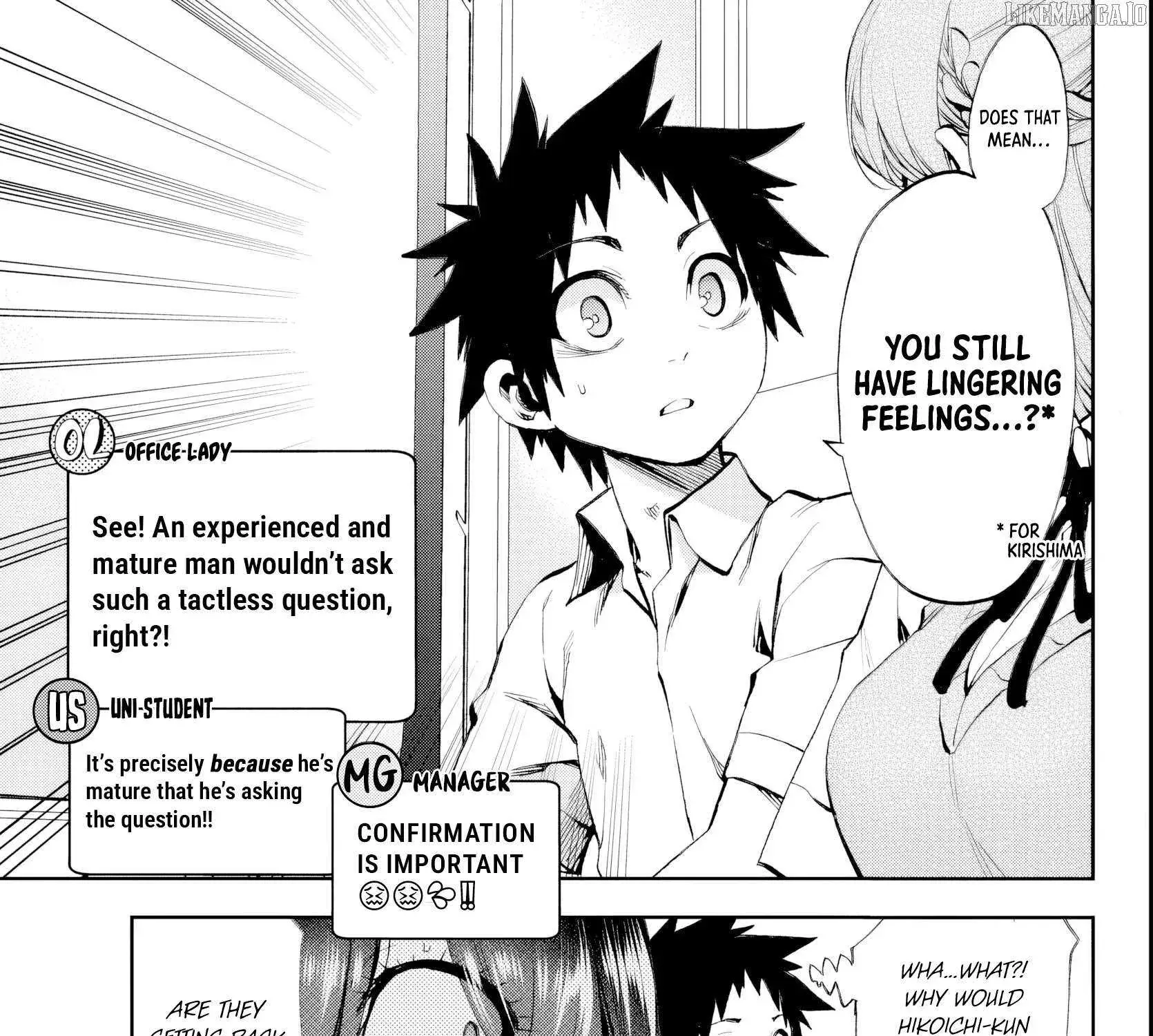 Kesa Mo Yuraretemasu - Chapter 31 - Page 21