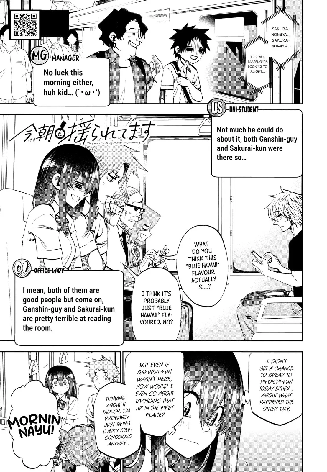 Kesa Mo Yuraretemasu - Chapter 32 - Page 1