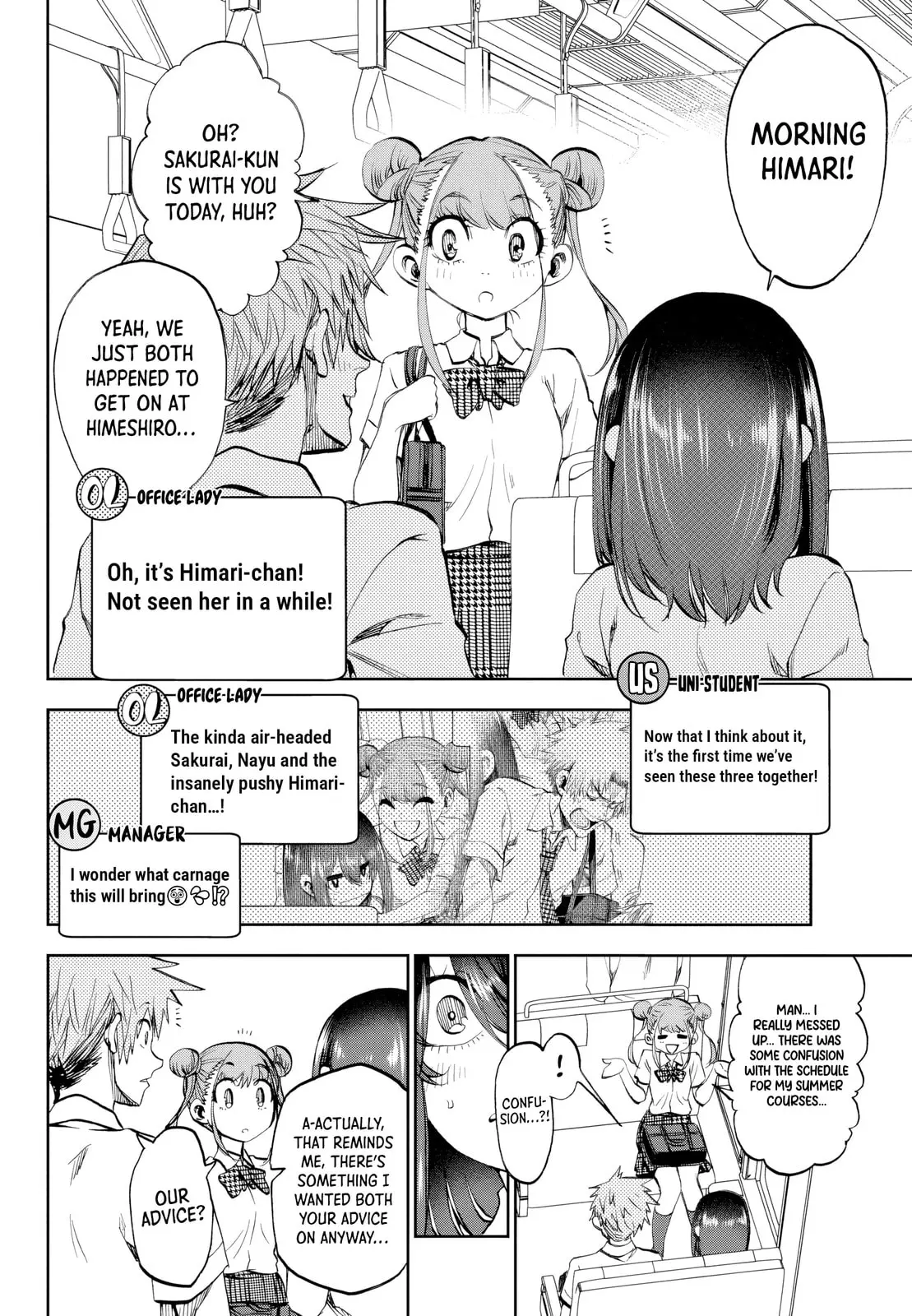 Kesa Mo Yuraretemasu - Chapter 32 - Page 2
