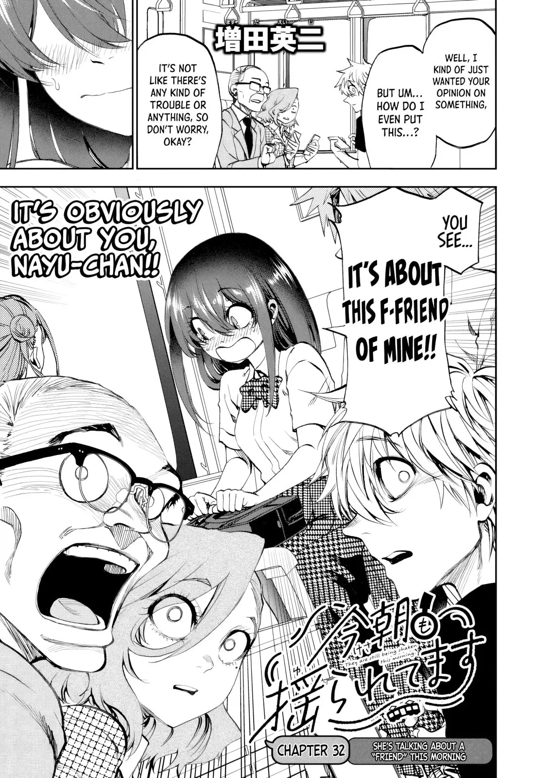 Kesa Mo Yuraretemasu - Chapter 32 - Page 3