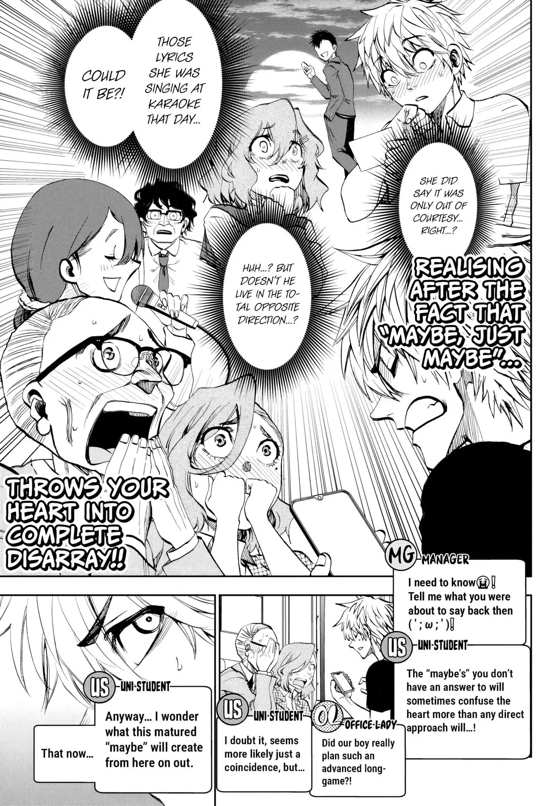 Kesa Mo Yuraretemasu - Chapter 32 - Page 5