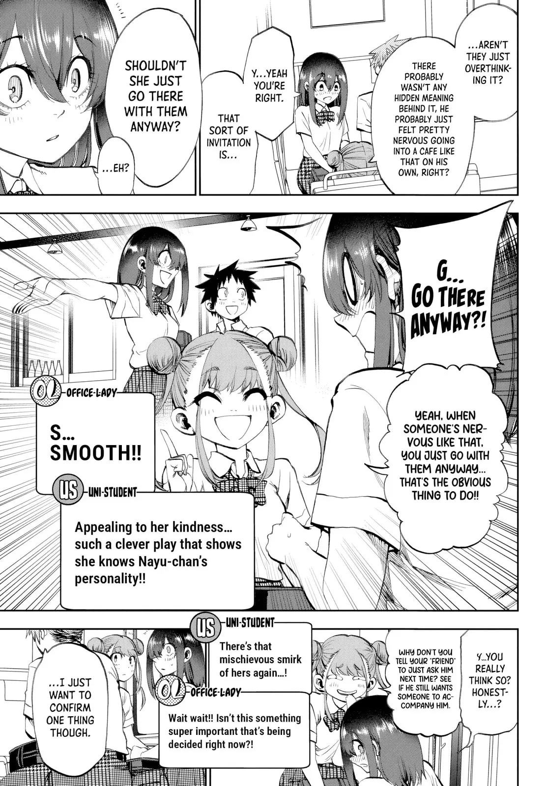Kesa Mo Yuraretemasu - Chapter 32 - Page 7