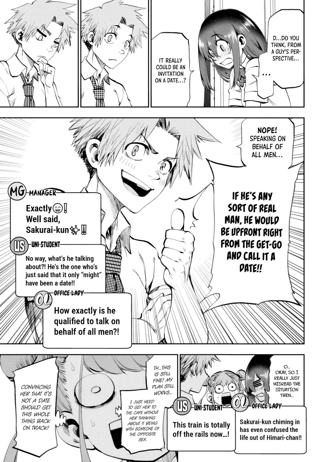 Kesa Mo Yuraretemasu - Chapter 32 - Page 9