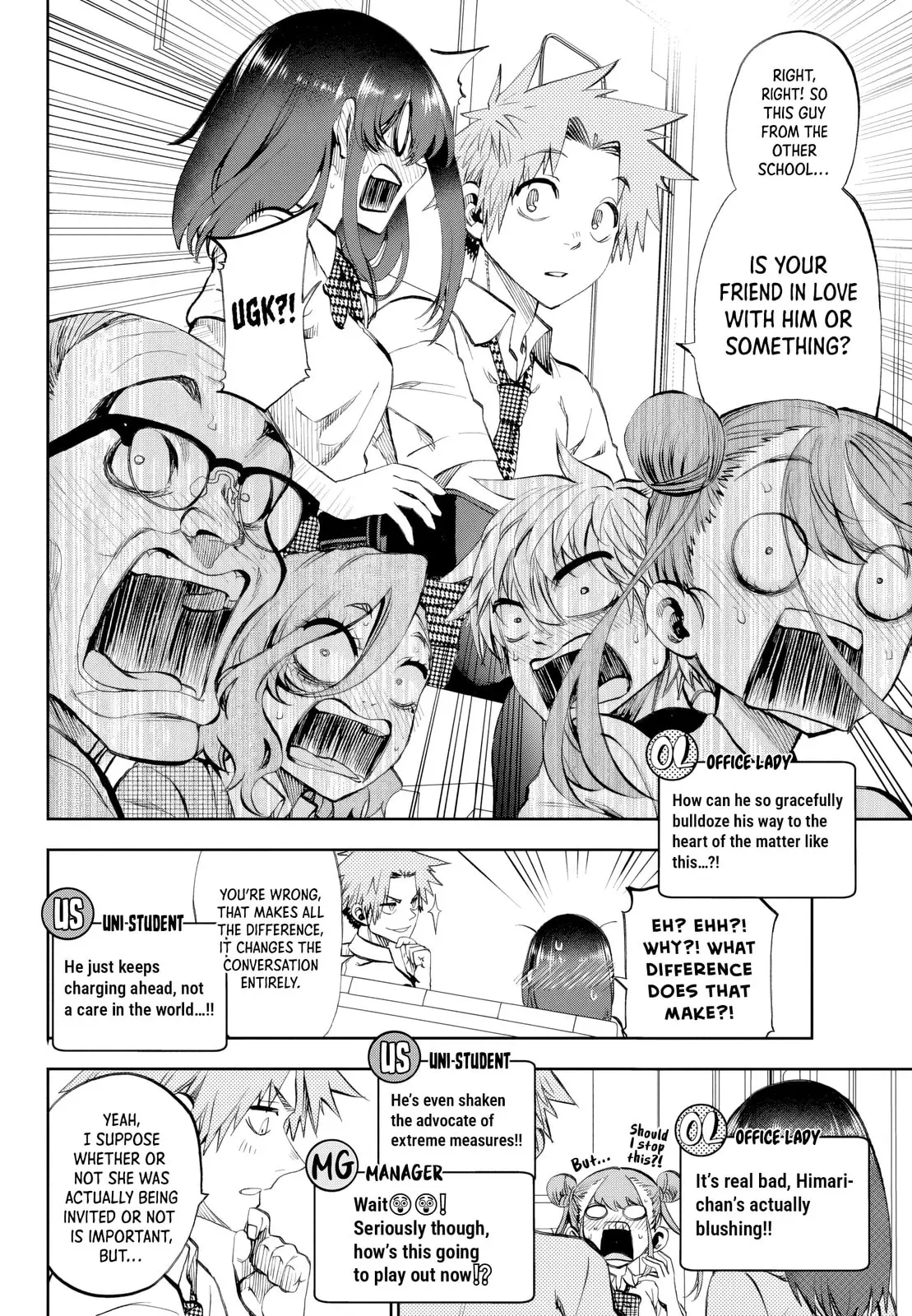 Kesa Mo Yuraretemasu - Chapter 32 - Page 10