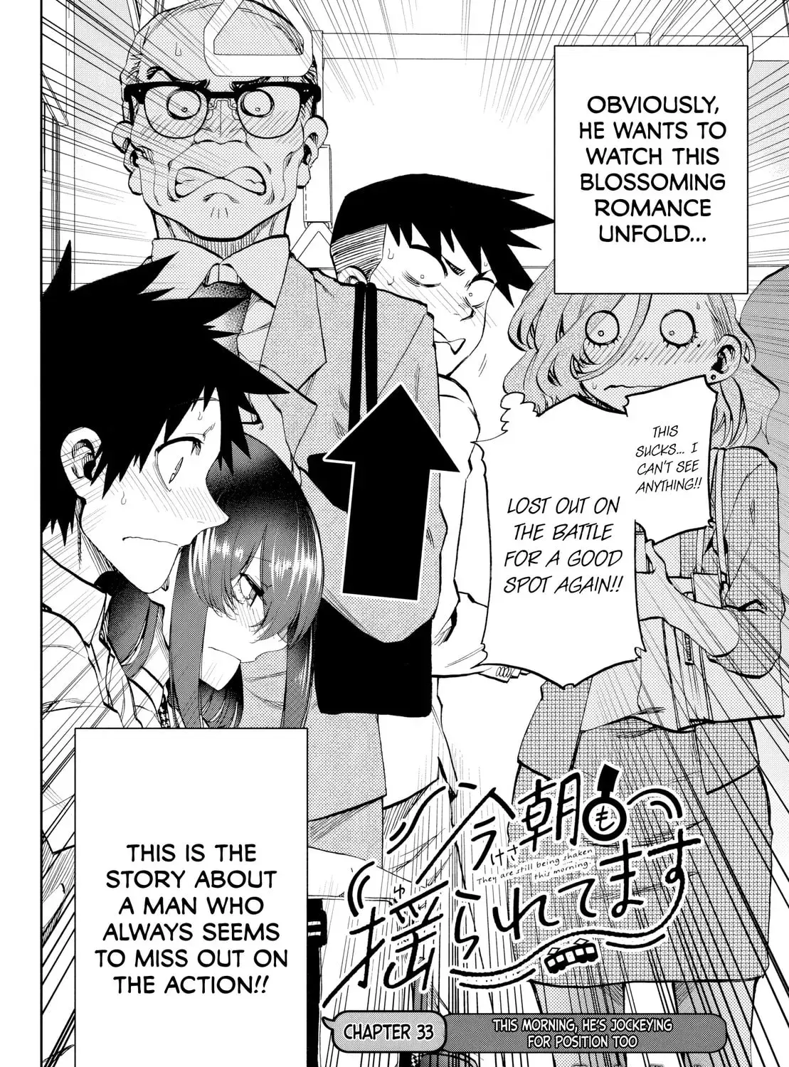 Kesa Mo Yuraretemasu - Chapter 33 - Page 3