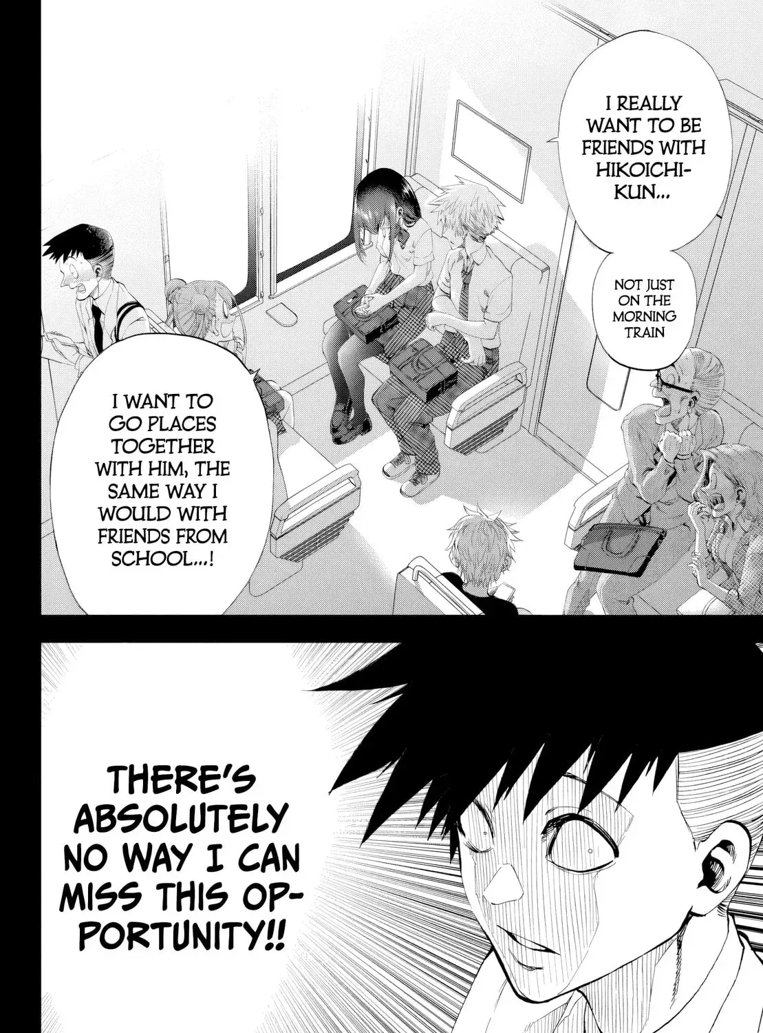 Kesa Mo Yuraretemasu - Chapter 33 - Page 7