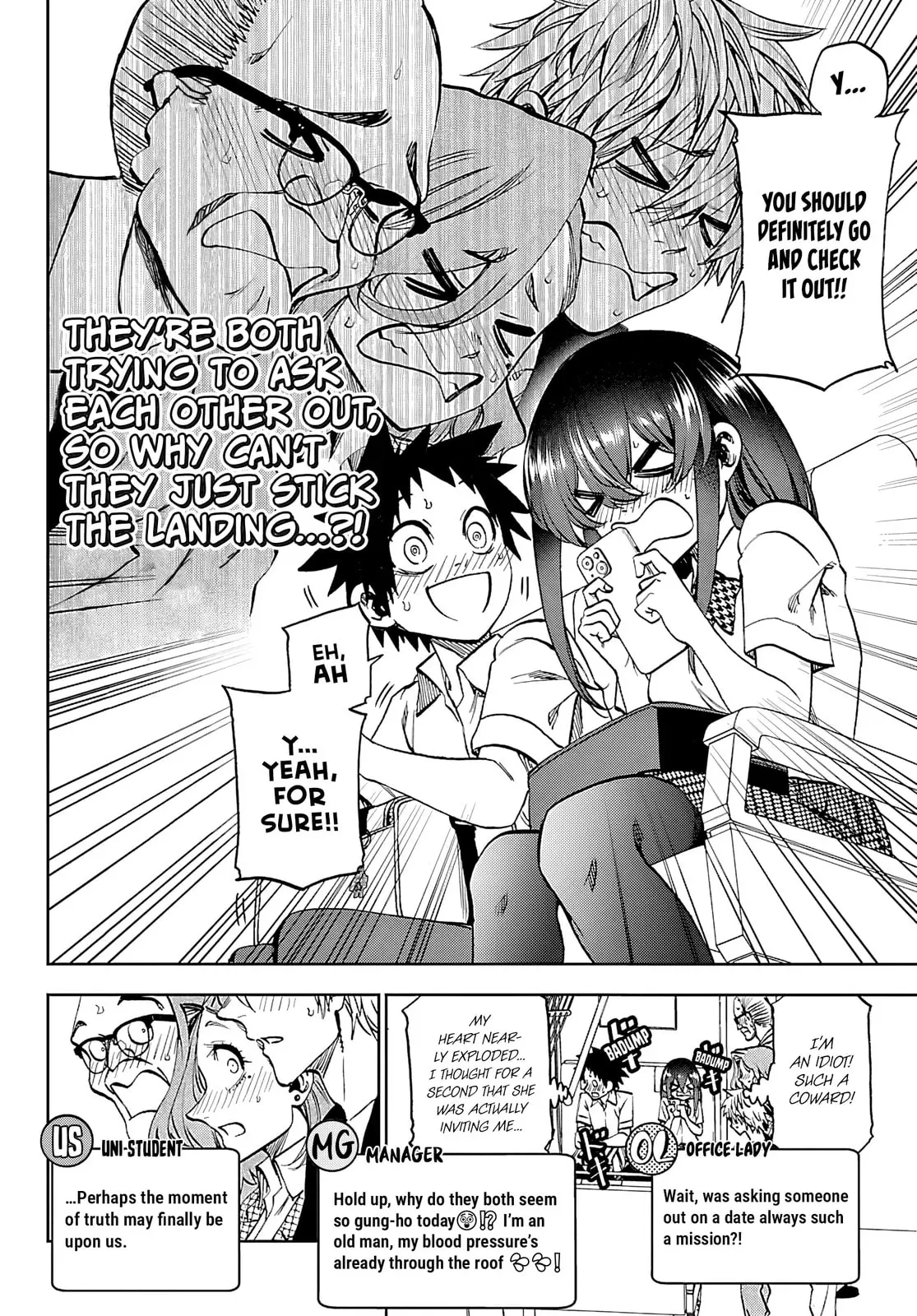 Kesa Mo Yuraretemasu - Chapter 34 - Page 5