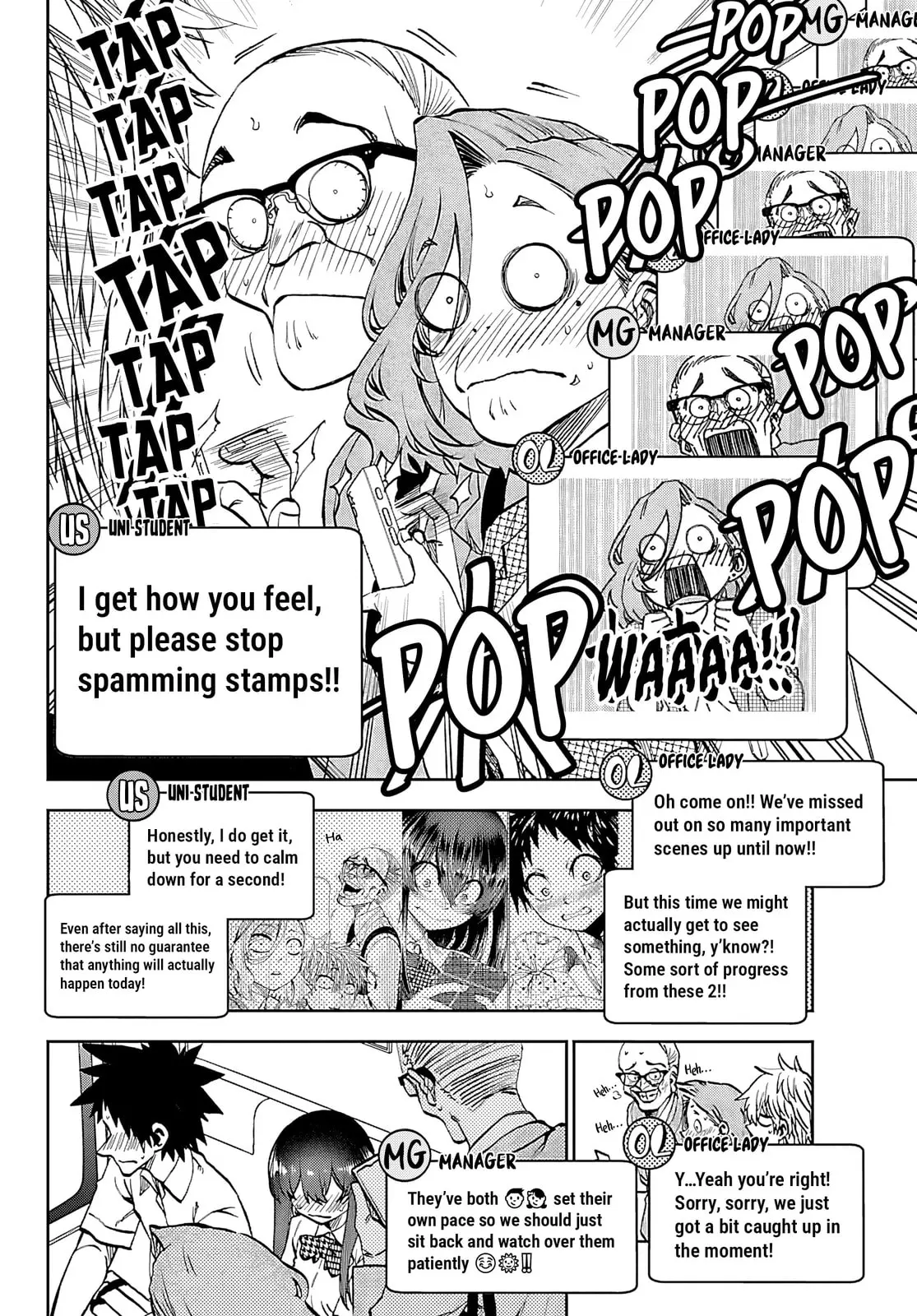 Kesa Mo Yuraretemasu - Chapter 34 - Page 7