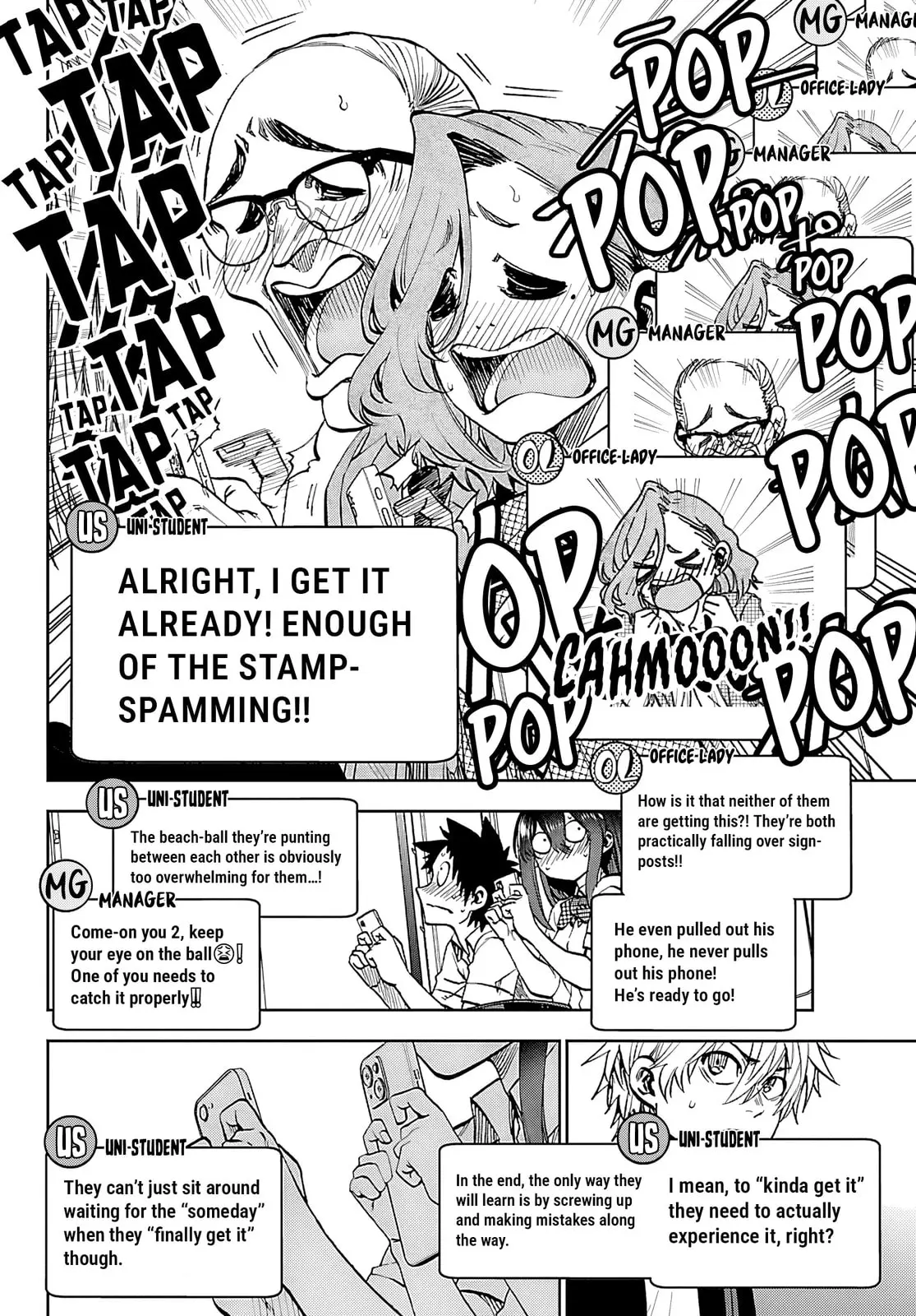 Kesa Mo Yuraretemasu - Chapter 34 - Page 9