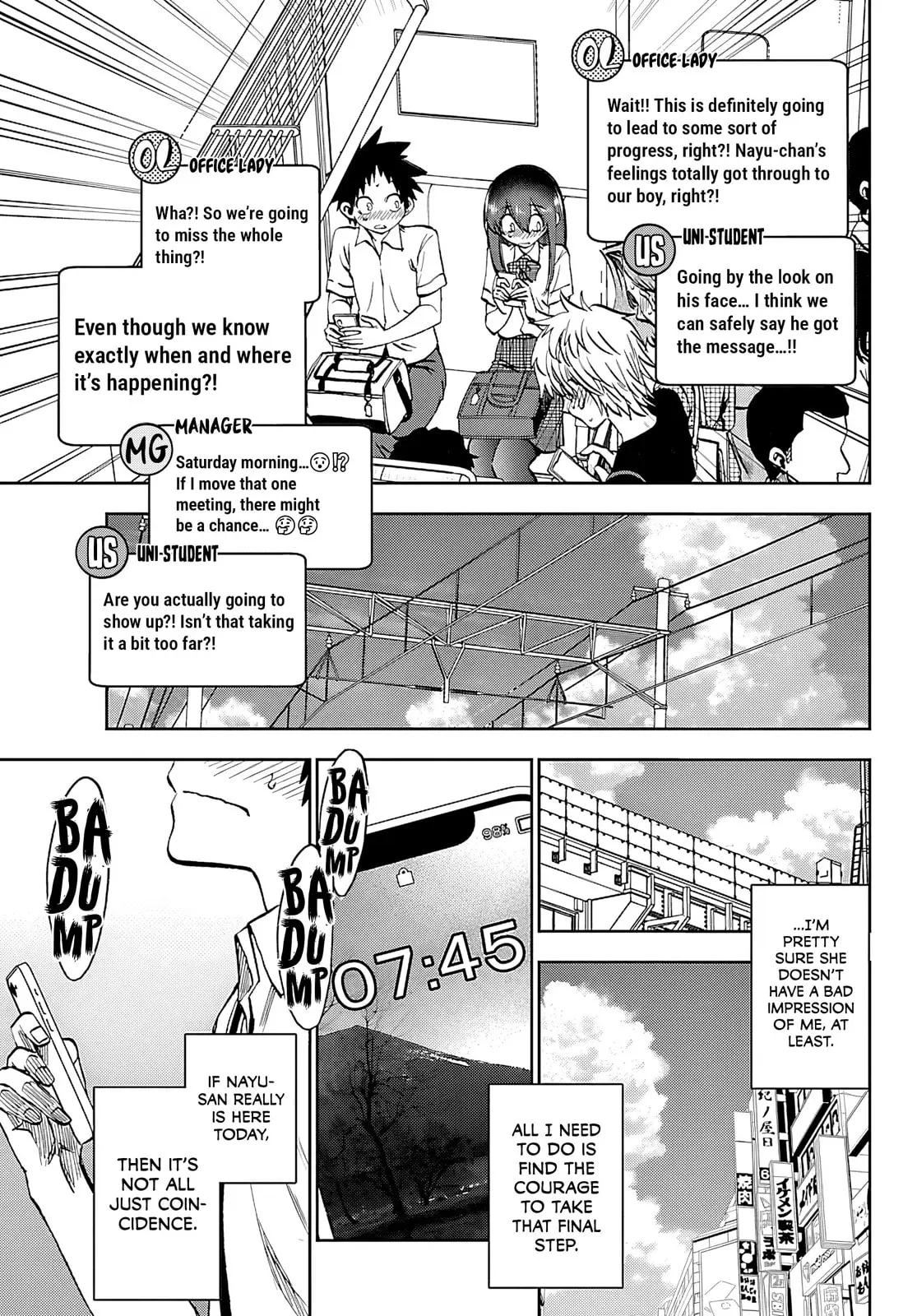 Kesa Mo Yuraretemasu - Chapter 34 - Page 16