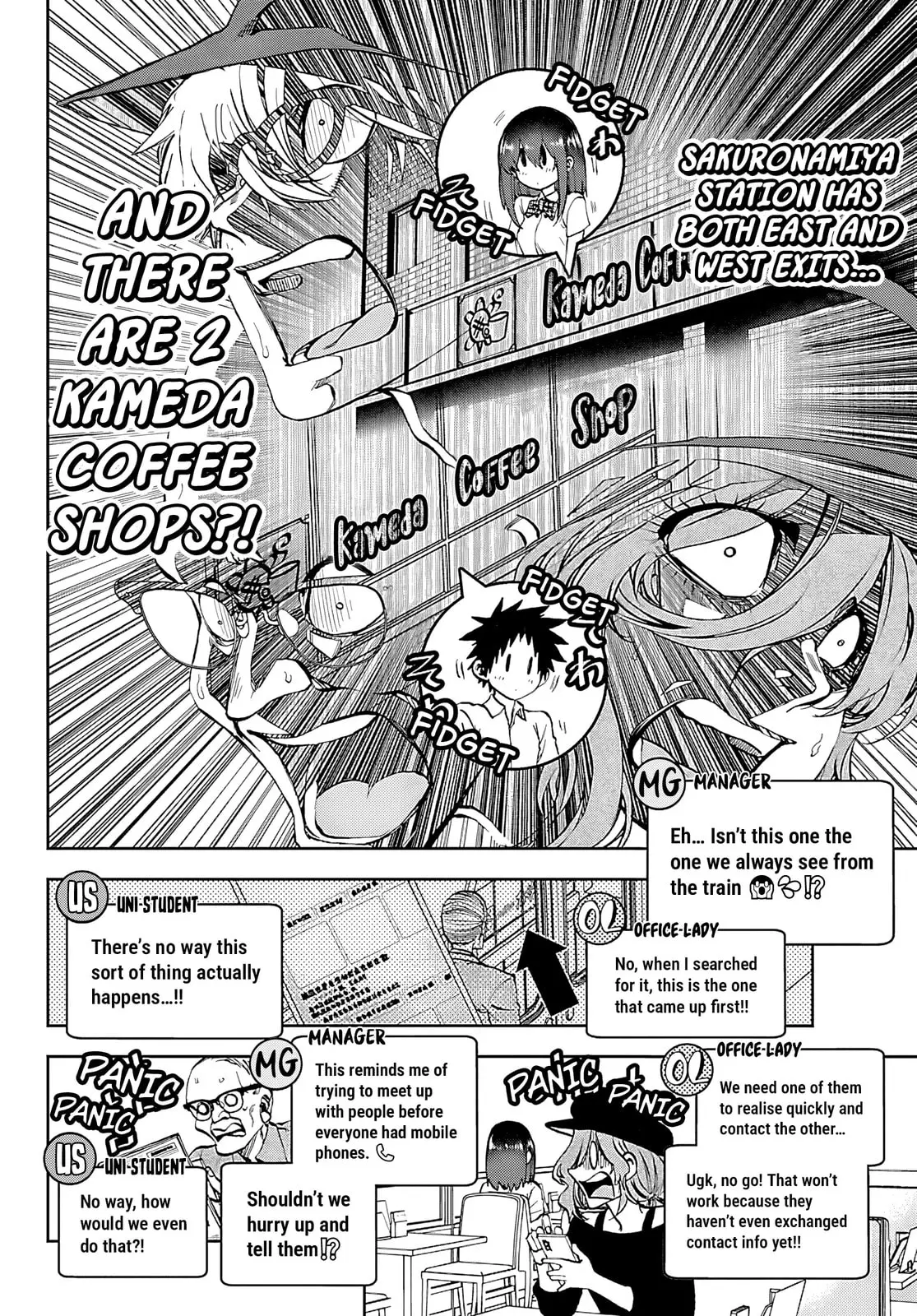 Kesa Mo Yuraretemasu - Chapter 35 - Page 6