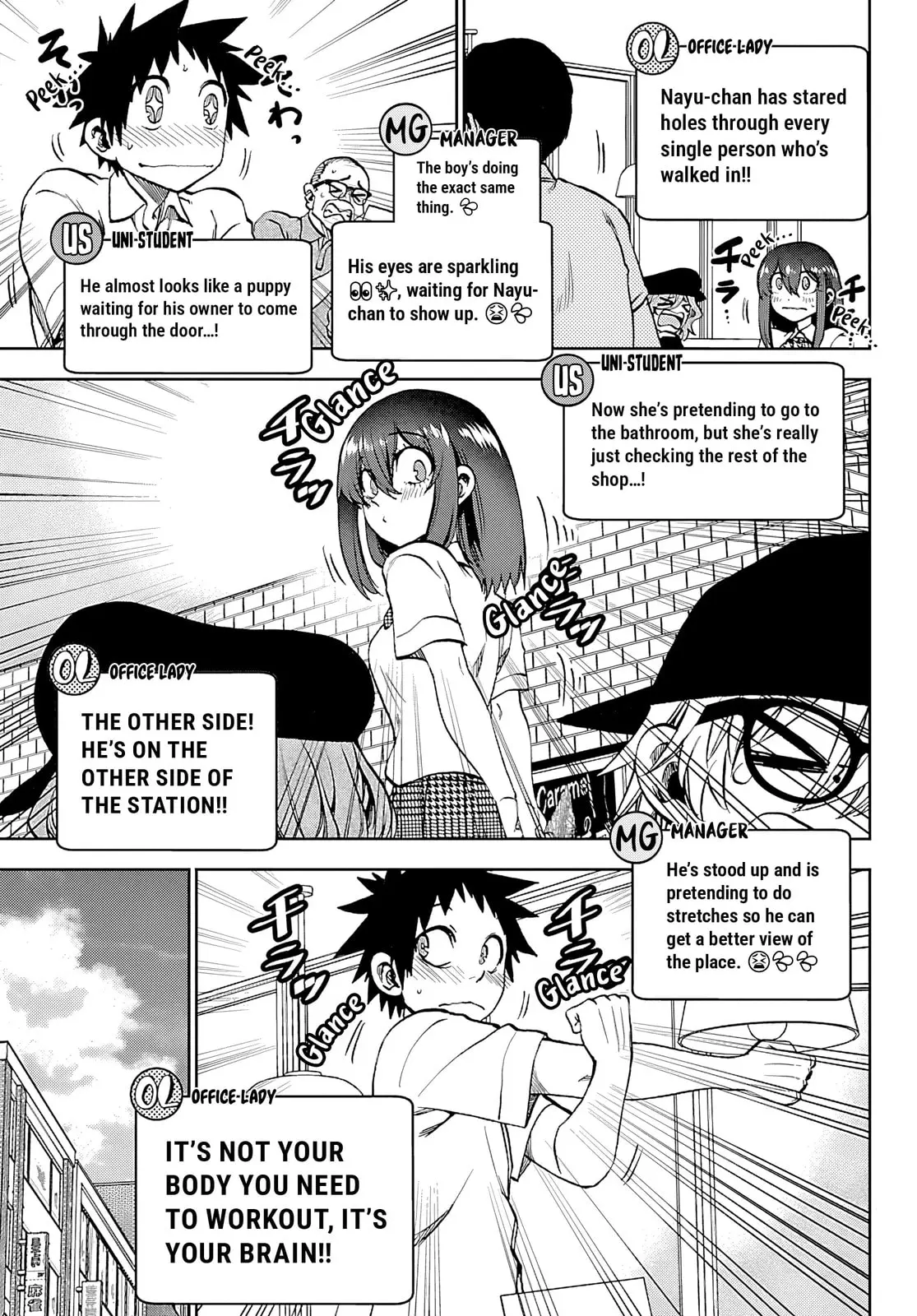 Kesa Mo Yuraretemasu - Chapter 35 - Page 7