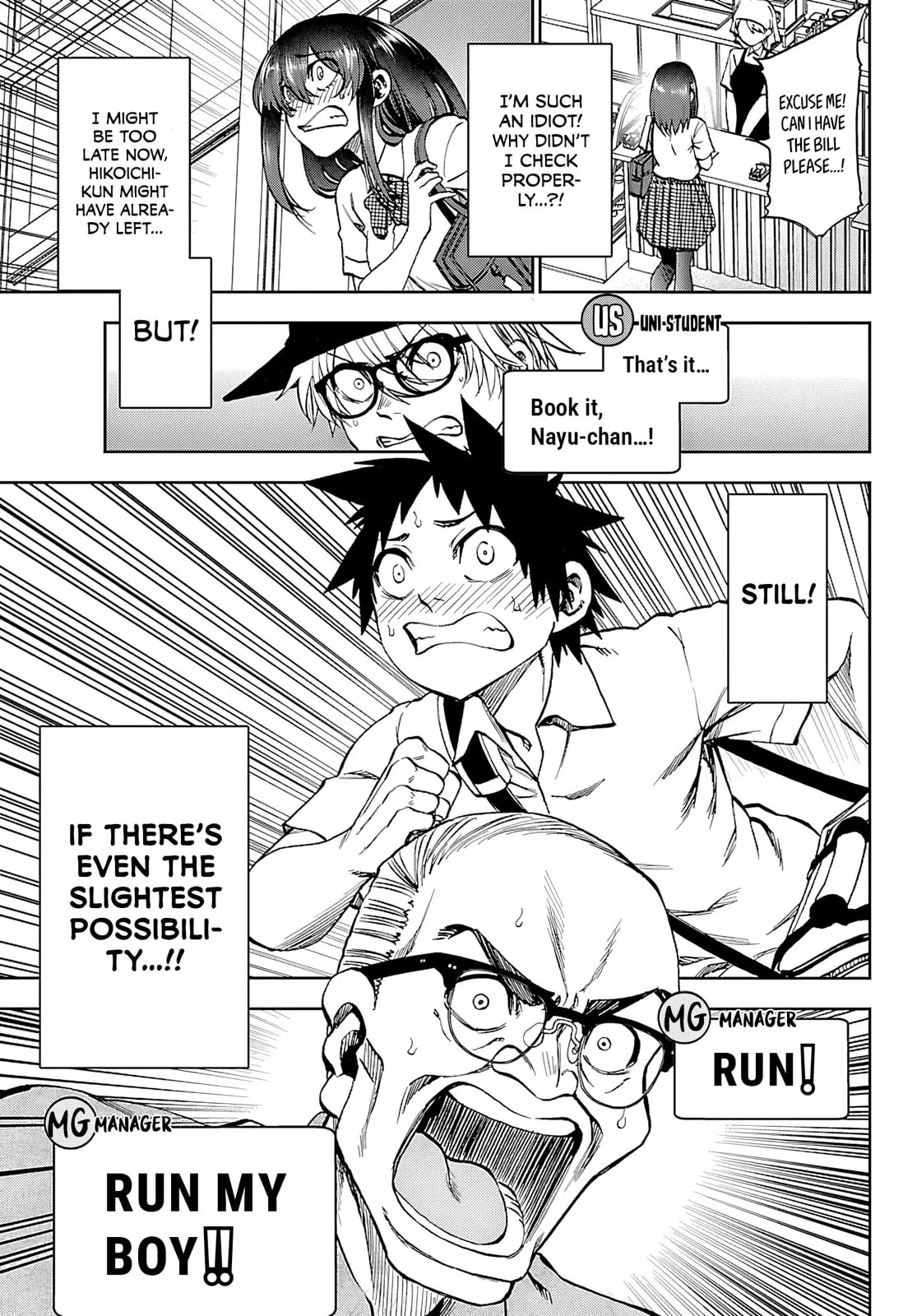 Kesa Mo Yuraretemasu - Chapter 35 - Page 15