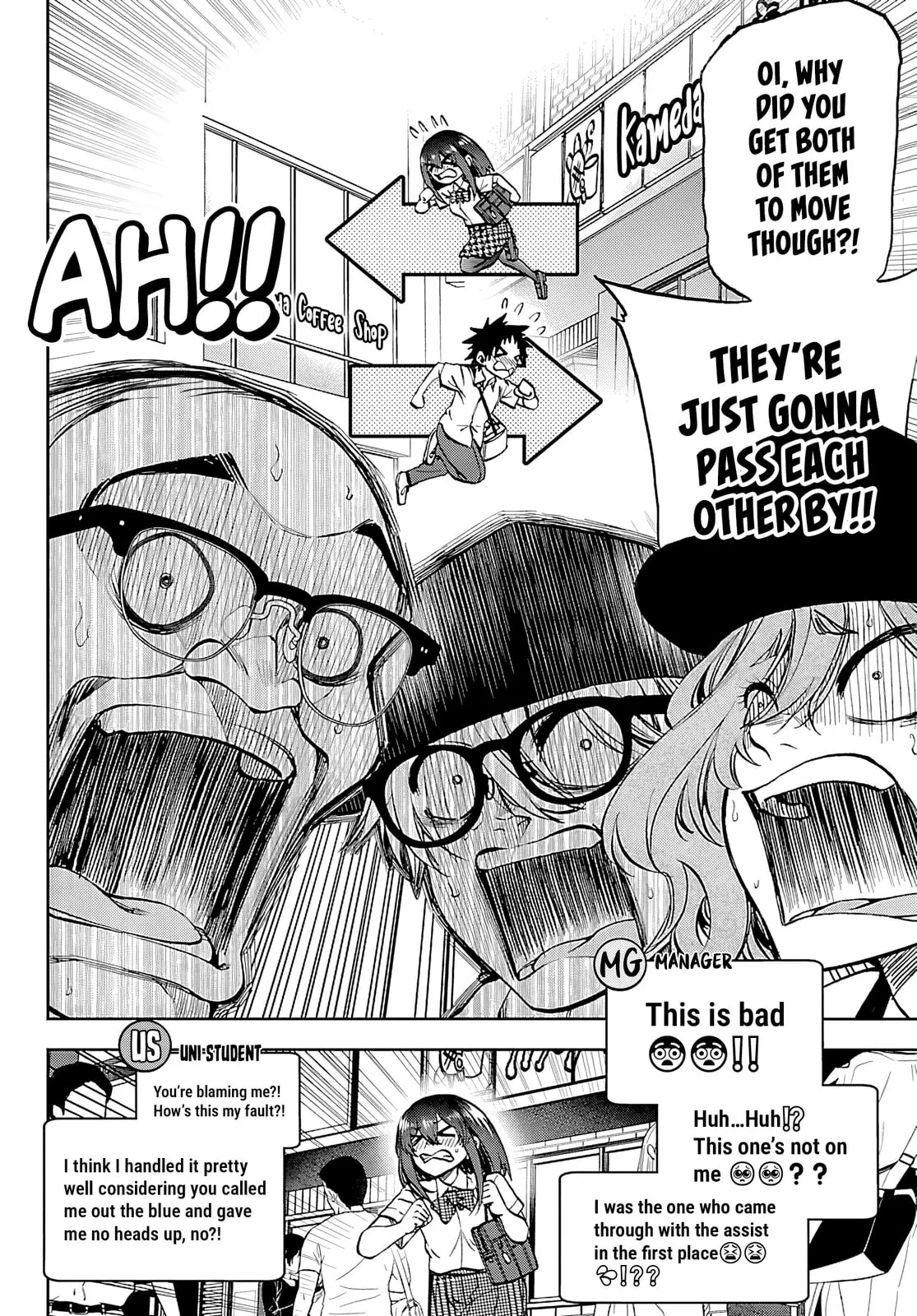 Kesa Mo Yuraretemasu - Chapter 35 - Page 16