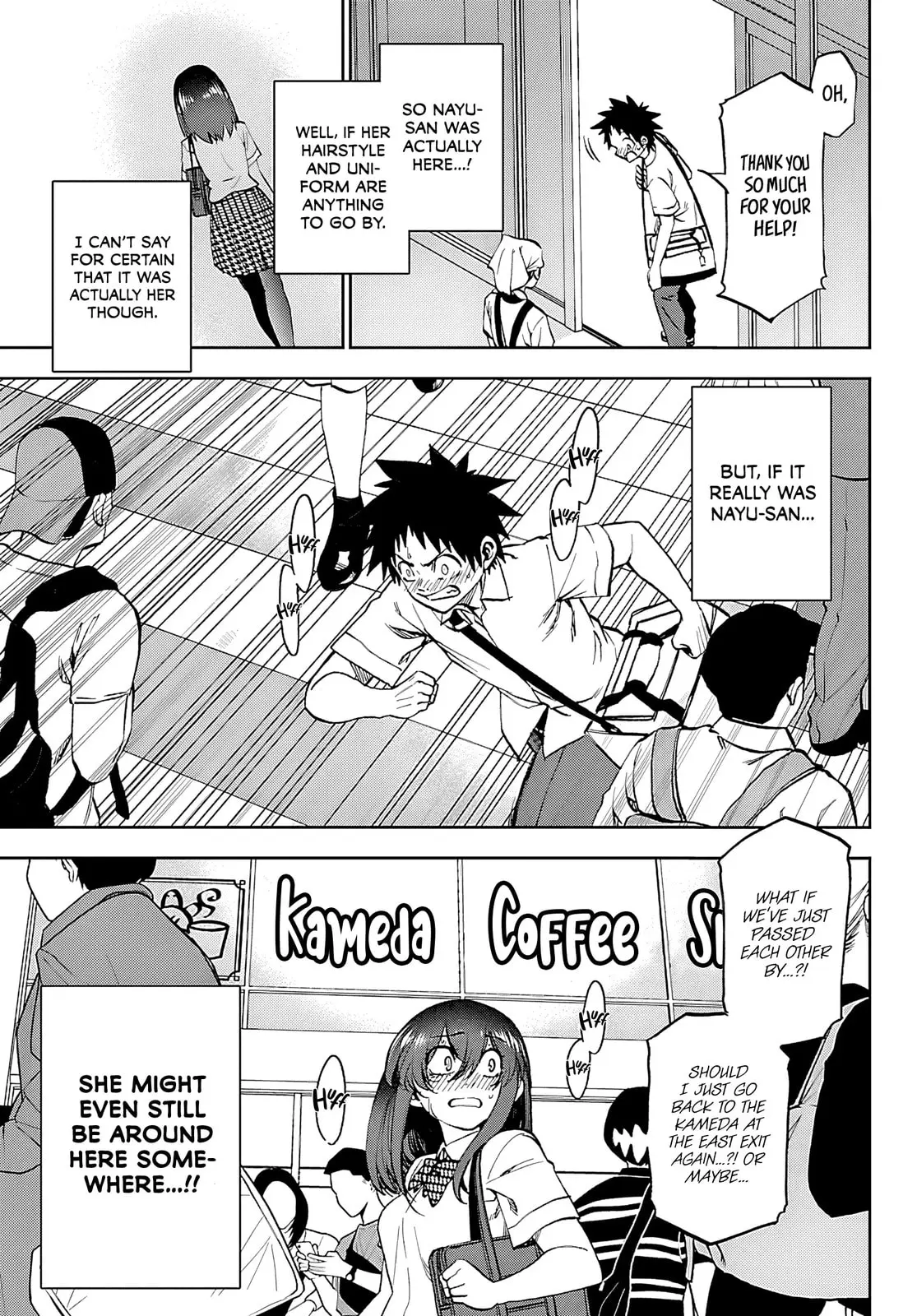 Kesa Mo Yuraretemasu - Chapter 35 - Page 19
