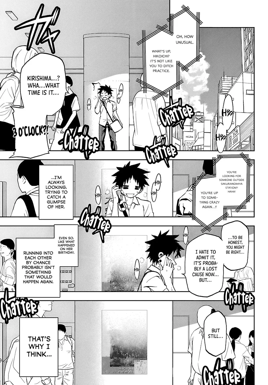 Kesa Mo Yuraretemasu - Chapter 35 - Page 23