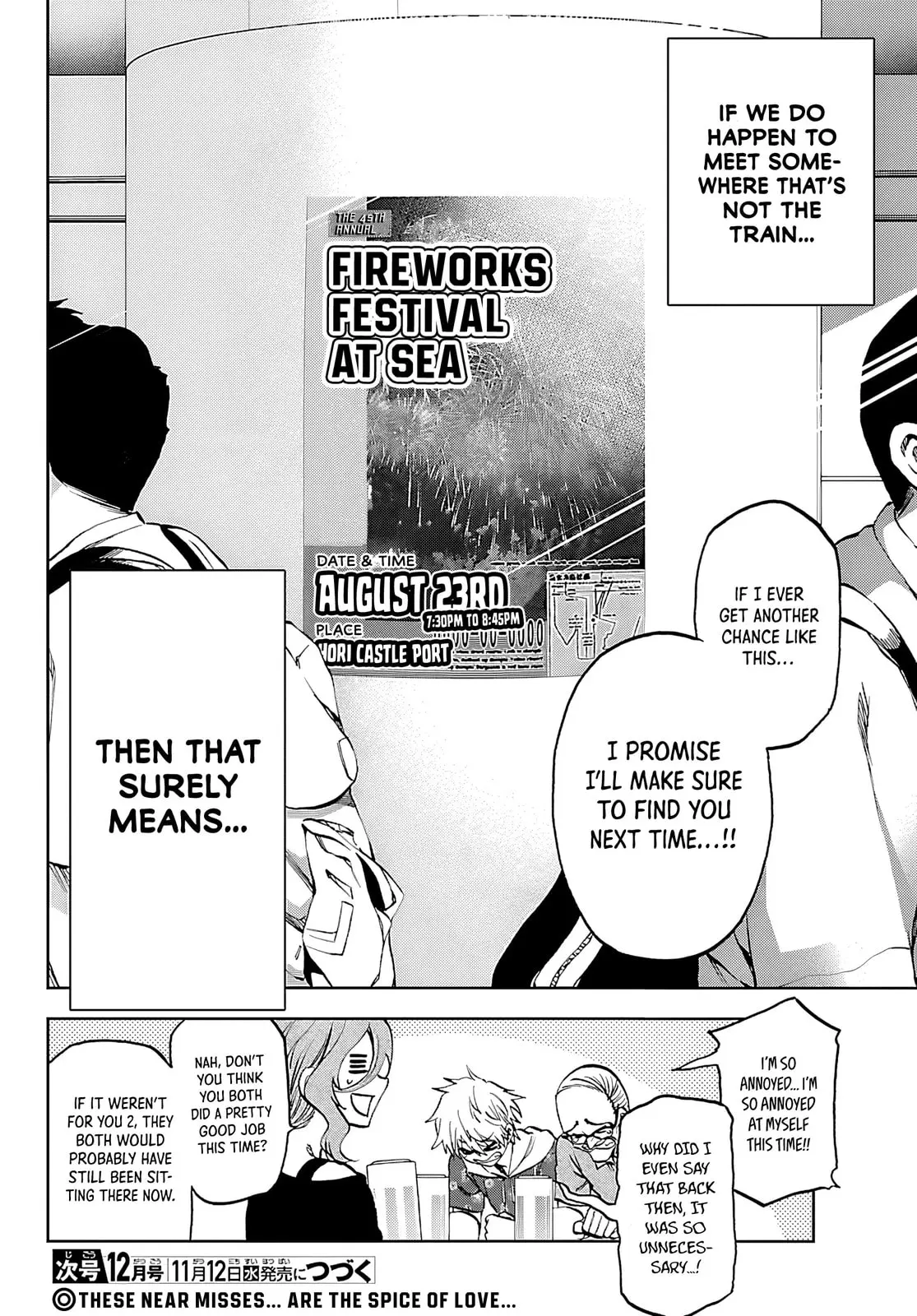 Kesa Mo Yuraretemasu - Chapter 35 - Page 24