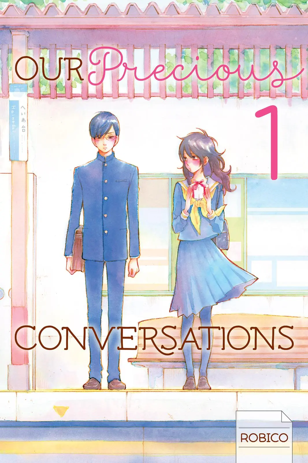 Our Precious Conversations - Chapter 1 - Page 1