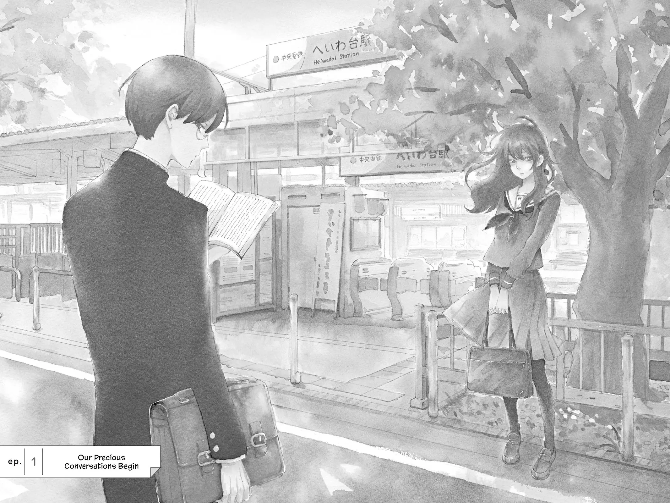Our Precious Conversations - Chapter 1 - Page 5