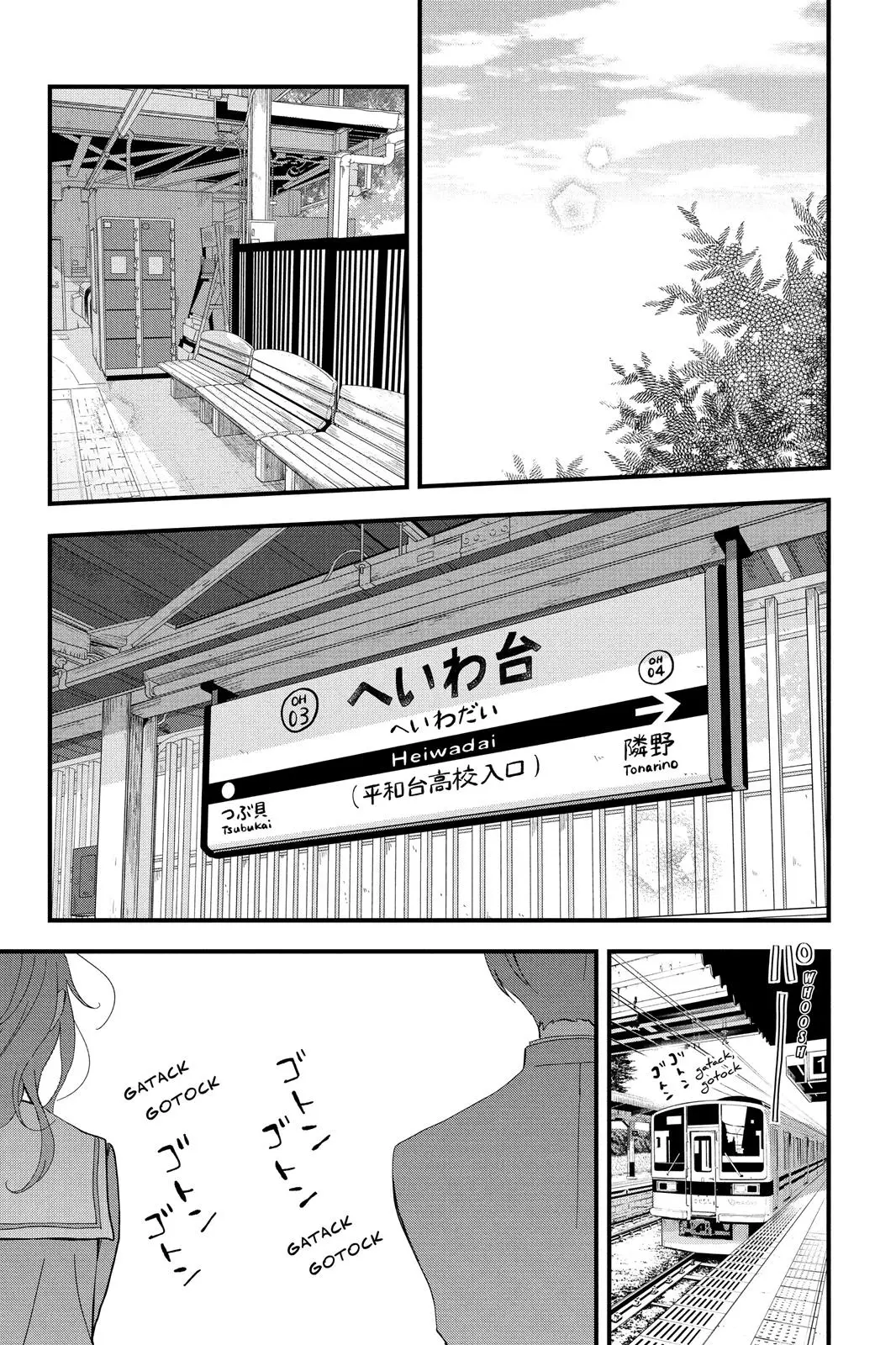 Our Precious Conversations - Chapter 1 - Page 7