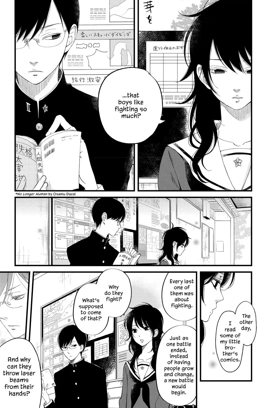Our Precious Conversations - Chapter 1 - Page 9