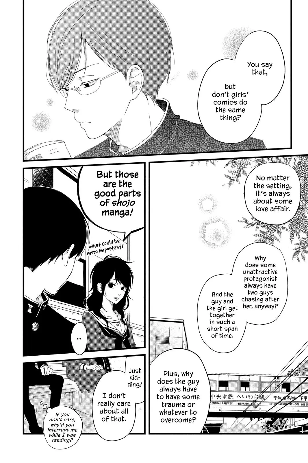 Our Precious Conversations - Chapter 1 - Page 10
