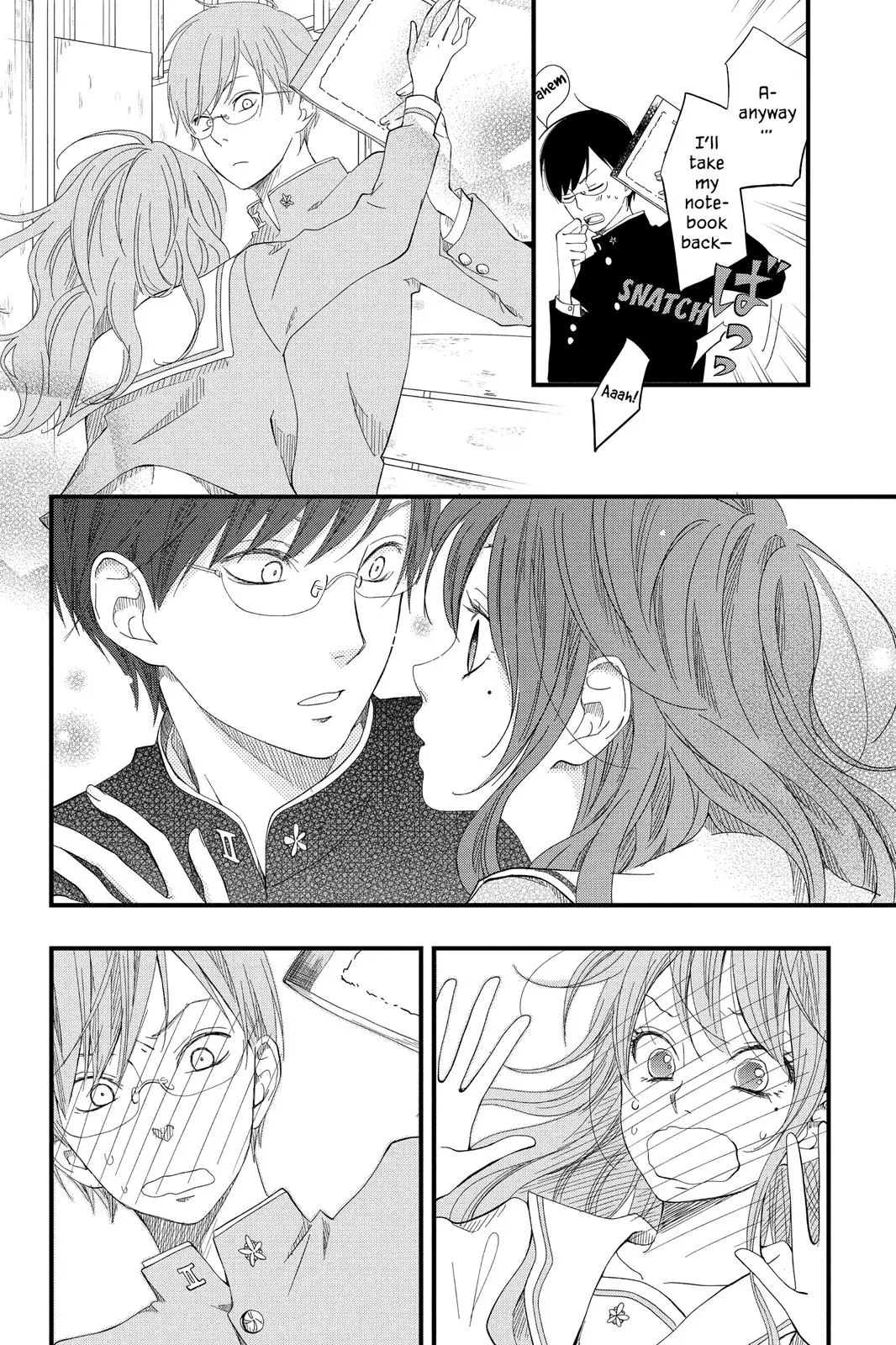 Our Precious Conversations - Chapter 1 - Page 17