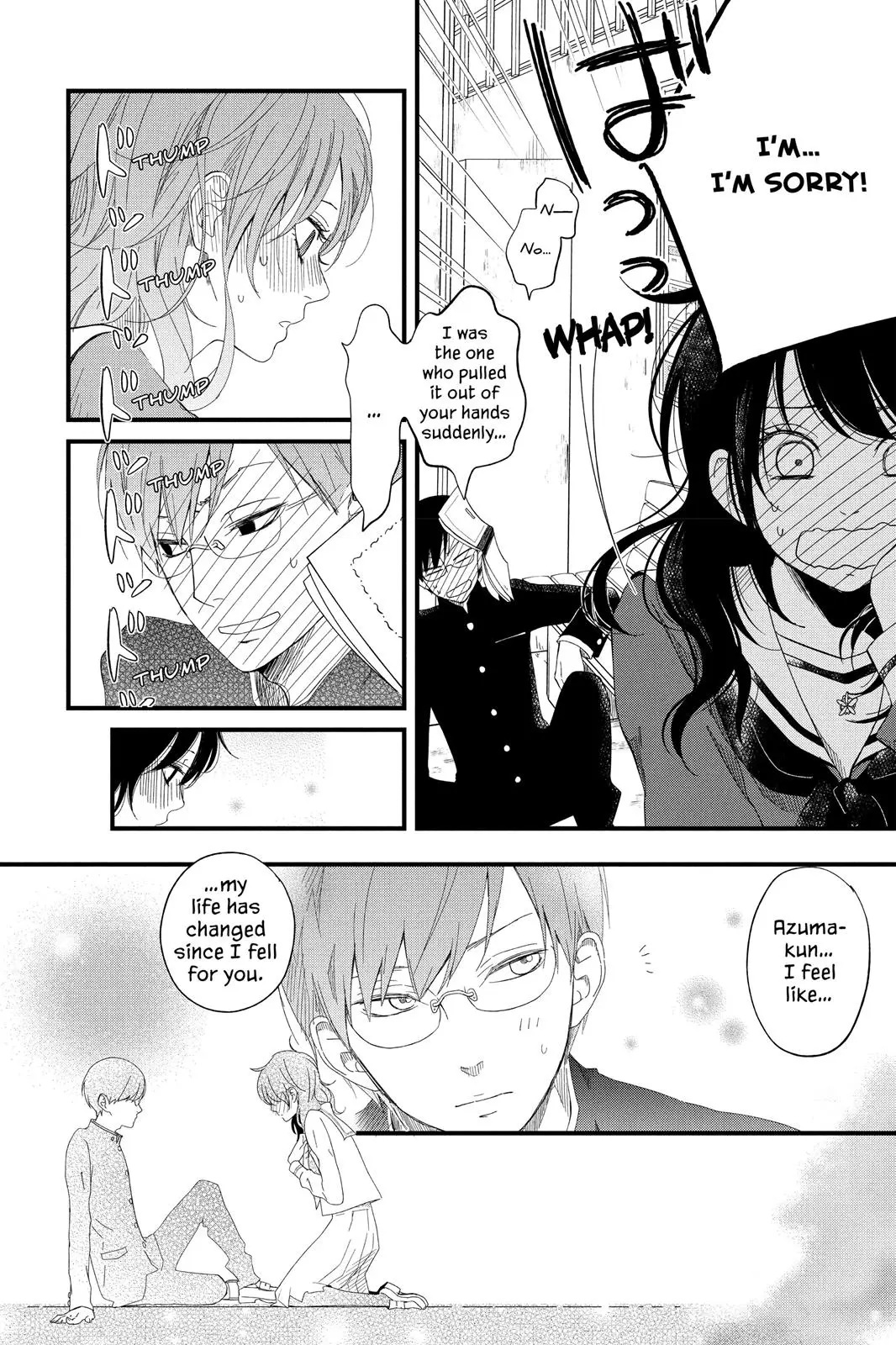 Our Precious Conversations - Chapter 1 - Page 18