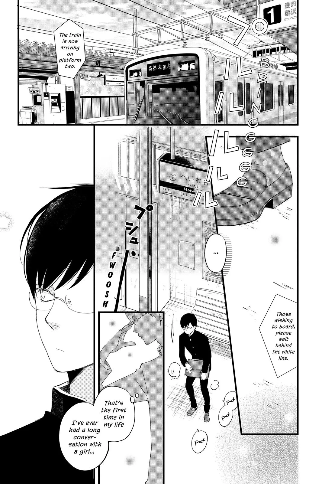 Our Precious Conversations - Chapter 1 - Page 23