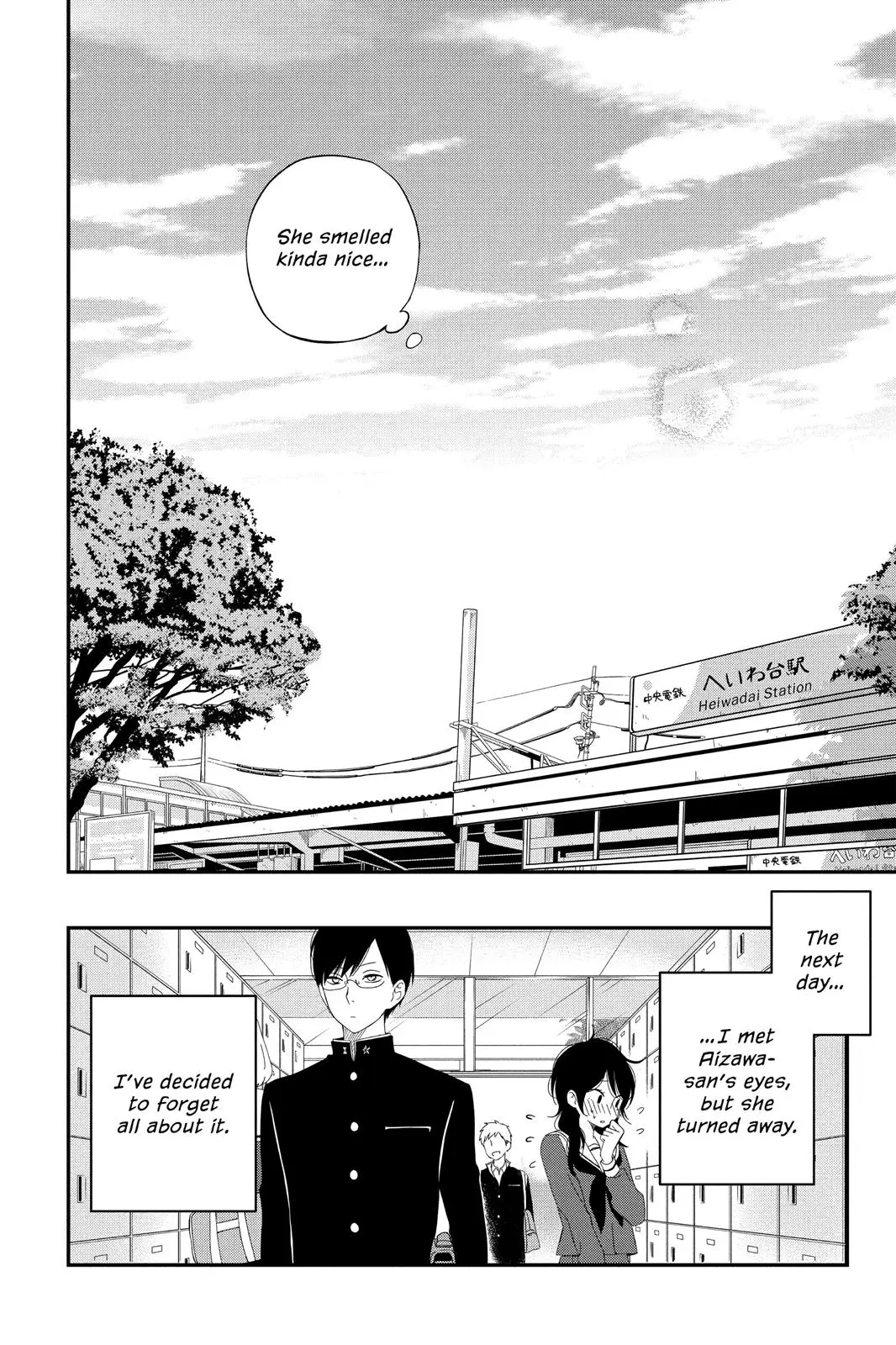 Our Precious Conversations - Chapter 1 - Page 24