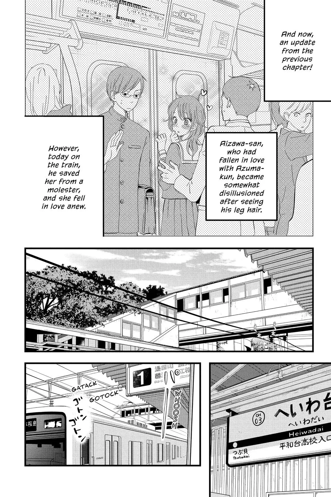 Our Precious Conversations - Chapter 2 - Page 2