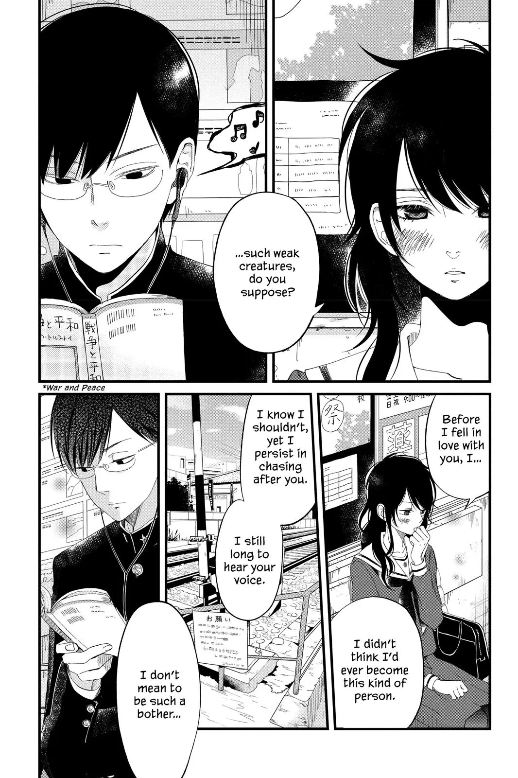 Our Precious Conversations - Chapter 2 - Page 4