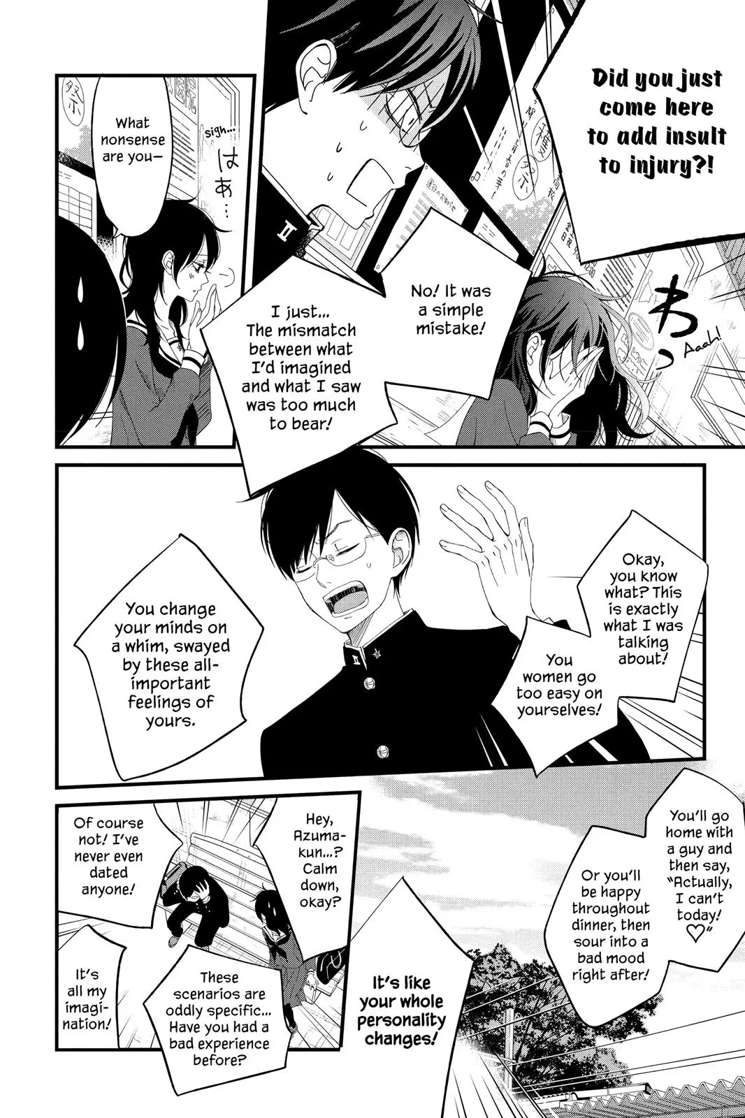 Our Precious Conversations - Chapter 2 - Page 8