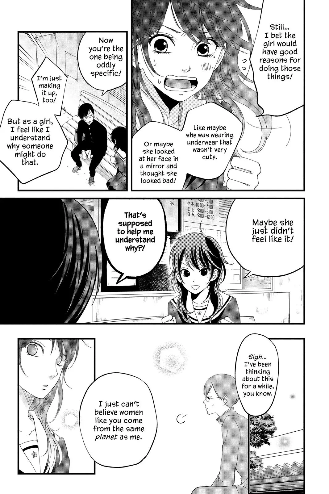 Our Precious Conversations - Chapter 2 - Page 9