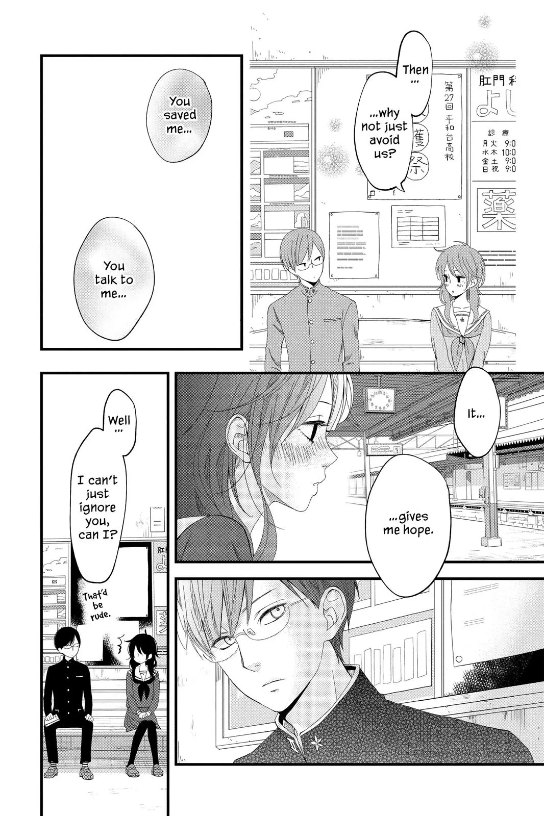 Our Precious Conversations - Chapter 2 - Page 10