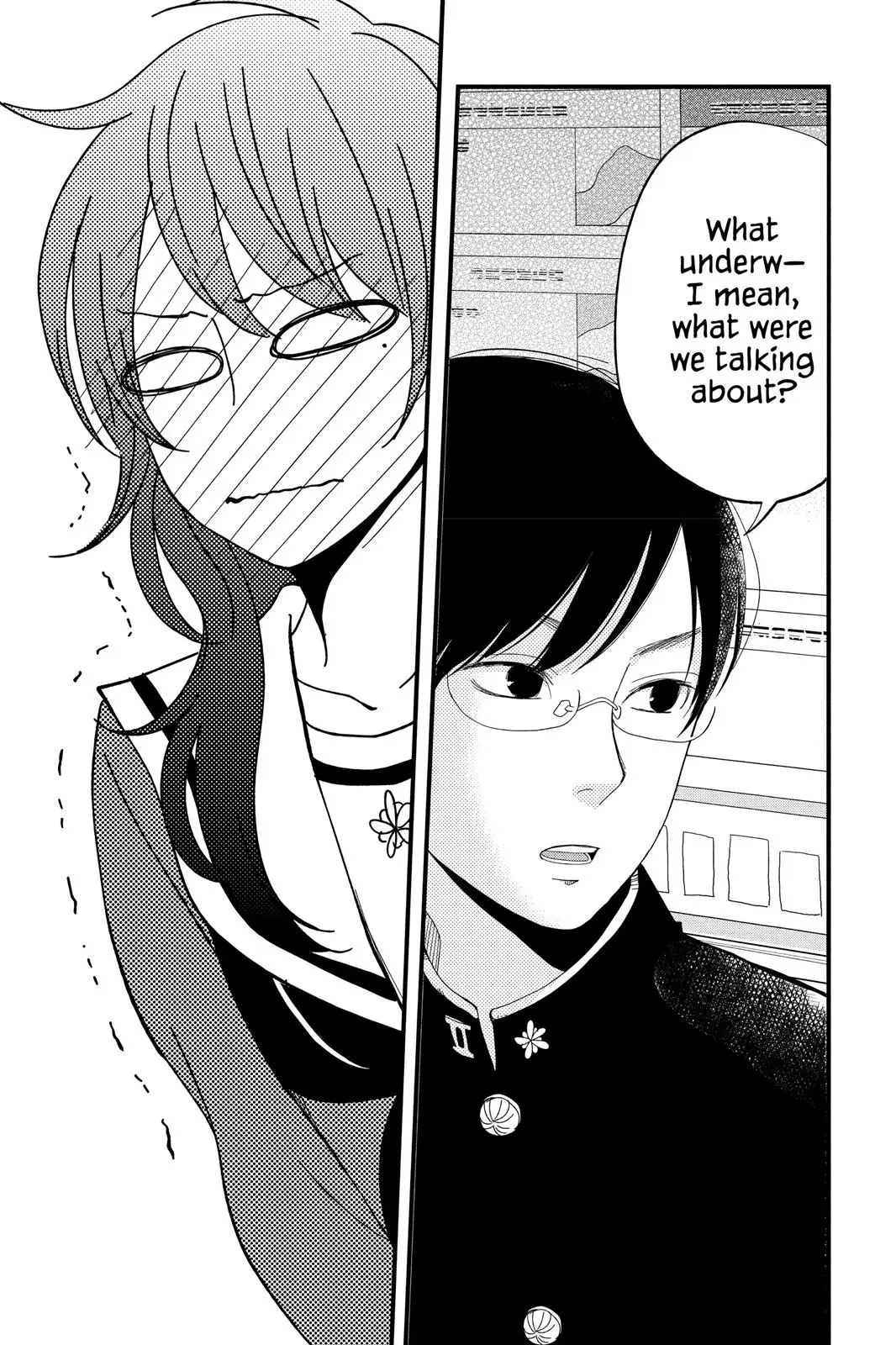 Our Precious Conversations - Chapter 2 - Page 19