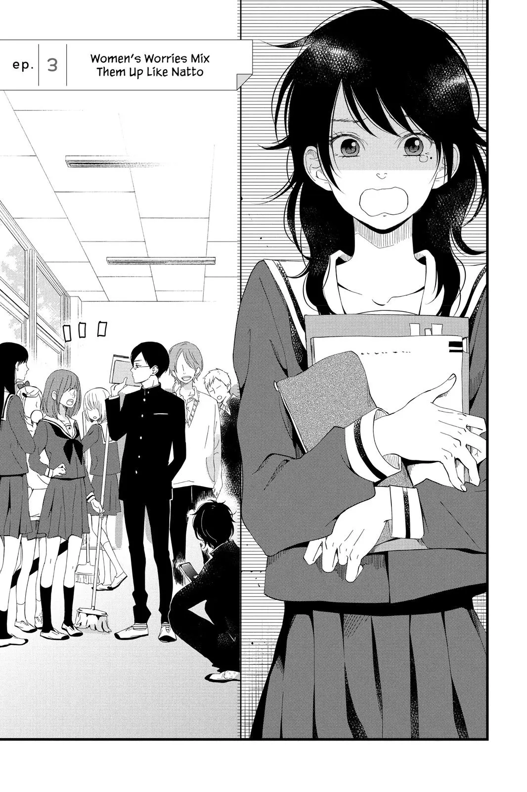 Our Precious Conversations - Chapter 3 - Page 1