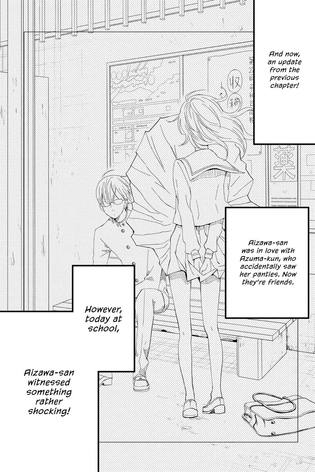 Our Precious Conversations - Chapter 3 - Page 2