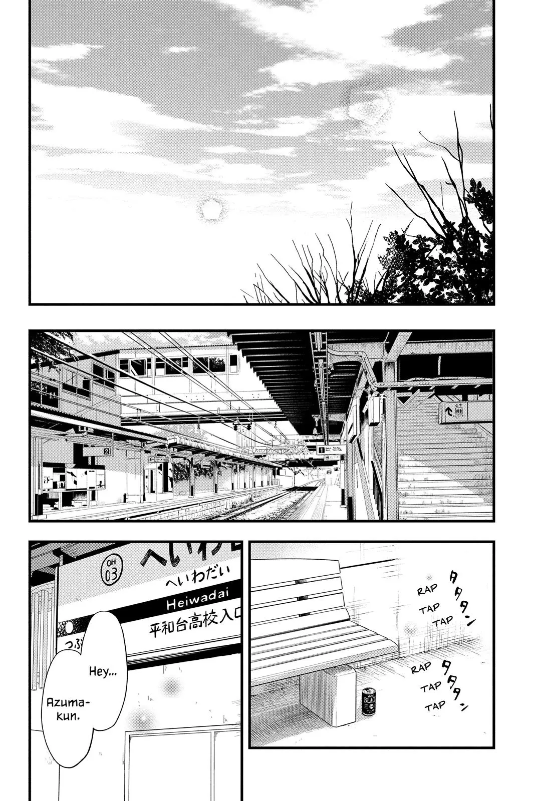 Our Precious Conversations - Chapter 3 - Page 3