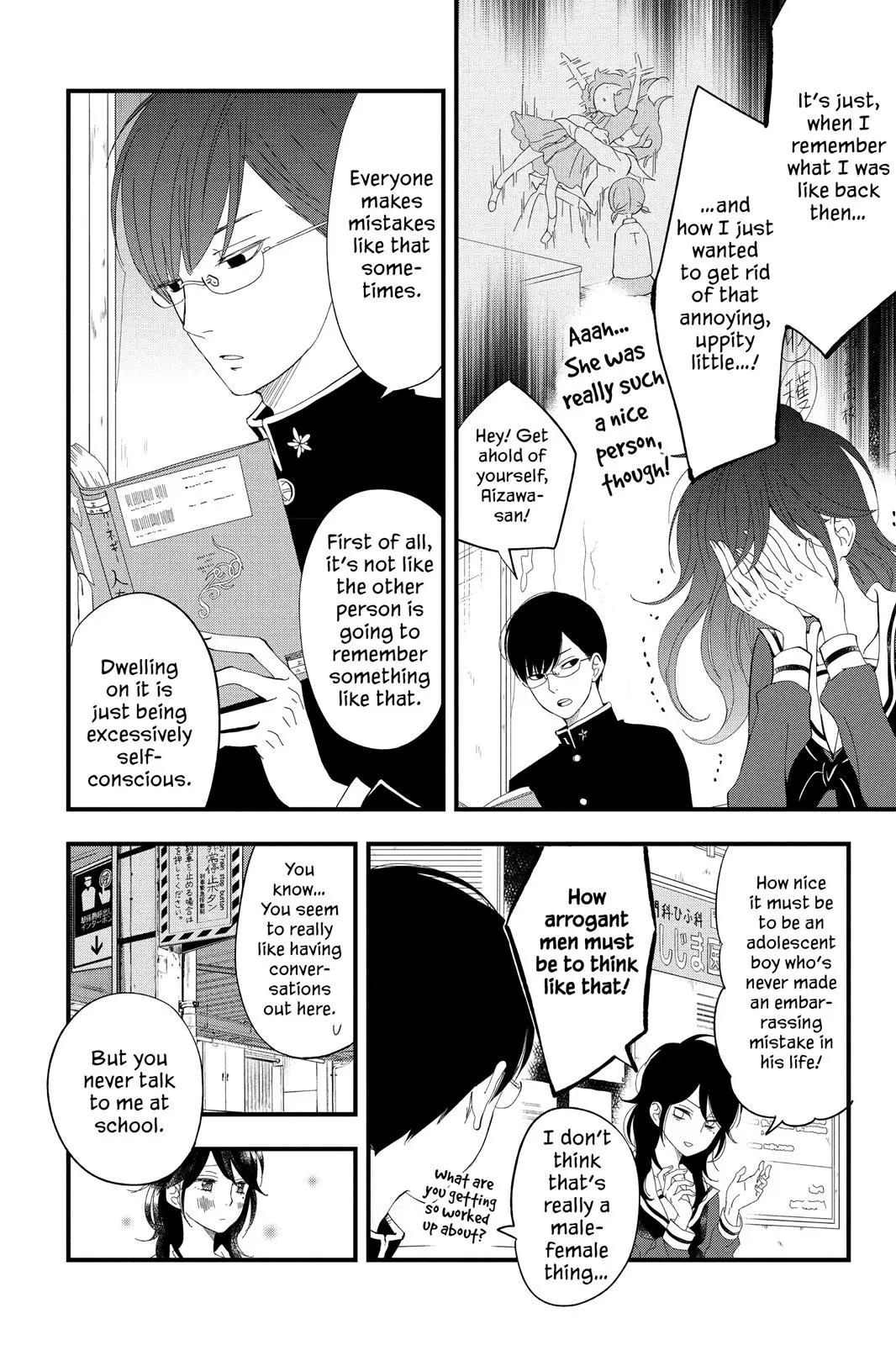 Our Precious Conversations - Chapter 3 - Page 6