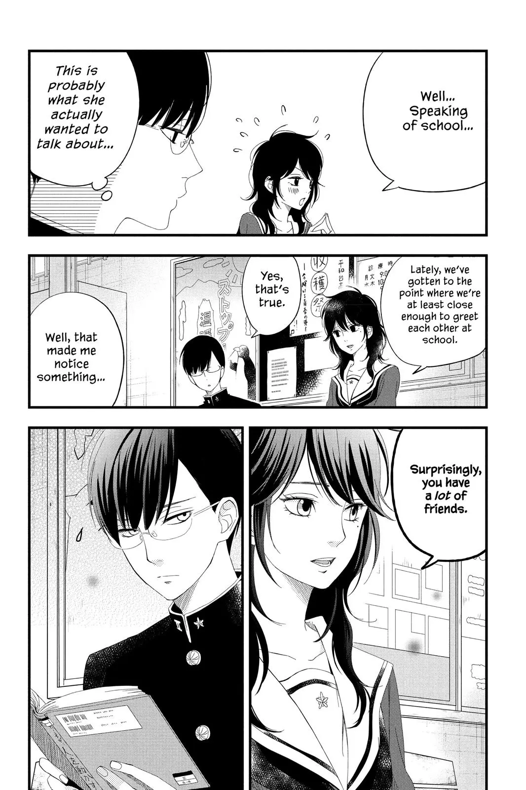 Our Precious Conversations - Chapter 3 - Page 7