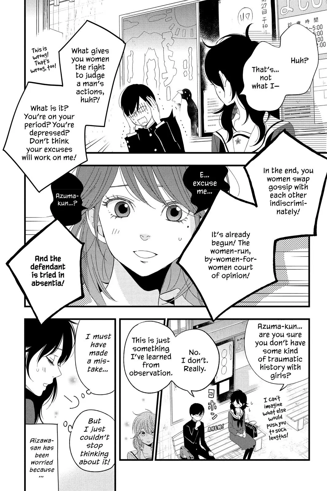 Our Precious Conversations - Chapter 3 - Page 10