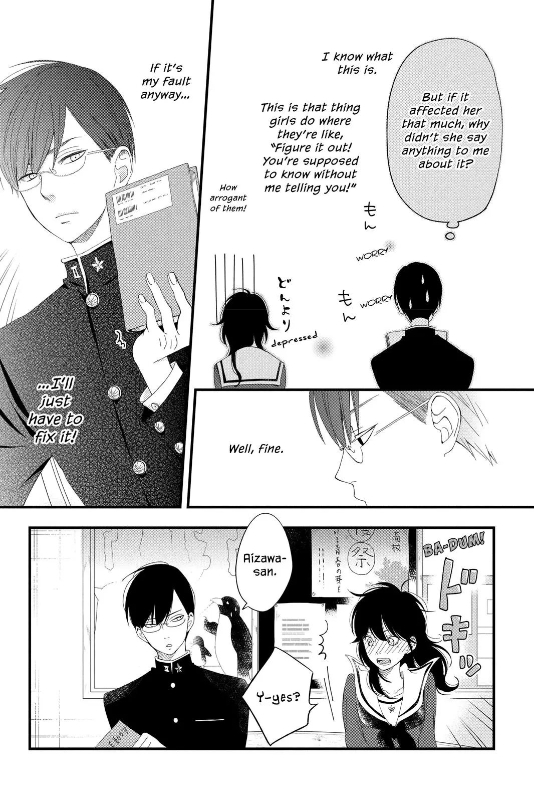 Our Precious Conversations - Chapter 3 - Page 14