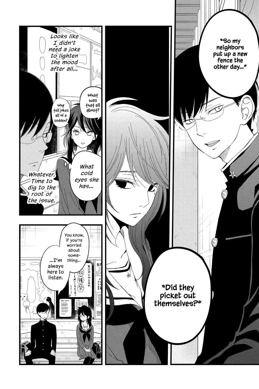 Our Precious Conversations - Chapter 3 - Page 15