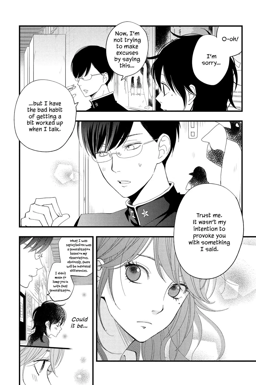 Our Precious Conversations - Chapter 3 - Page 17