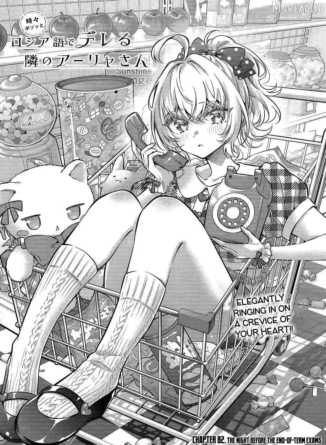 Tokidoki Bosotto Roshia-go de Dereru Tonari no Alya-san - Chapter 82 - Page 7