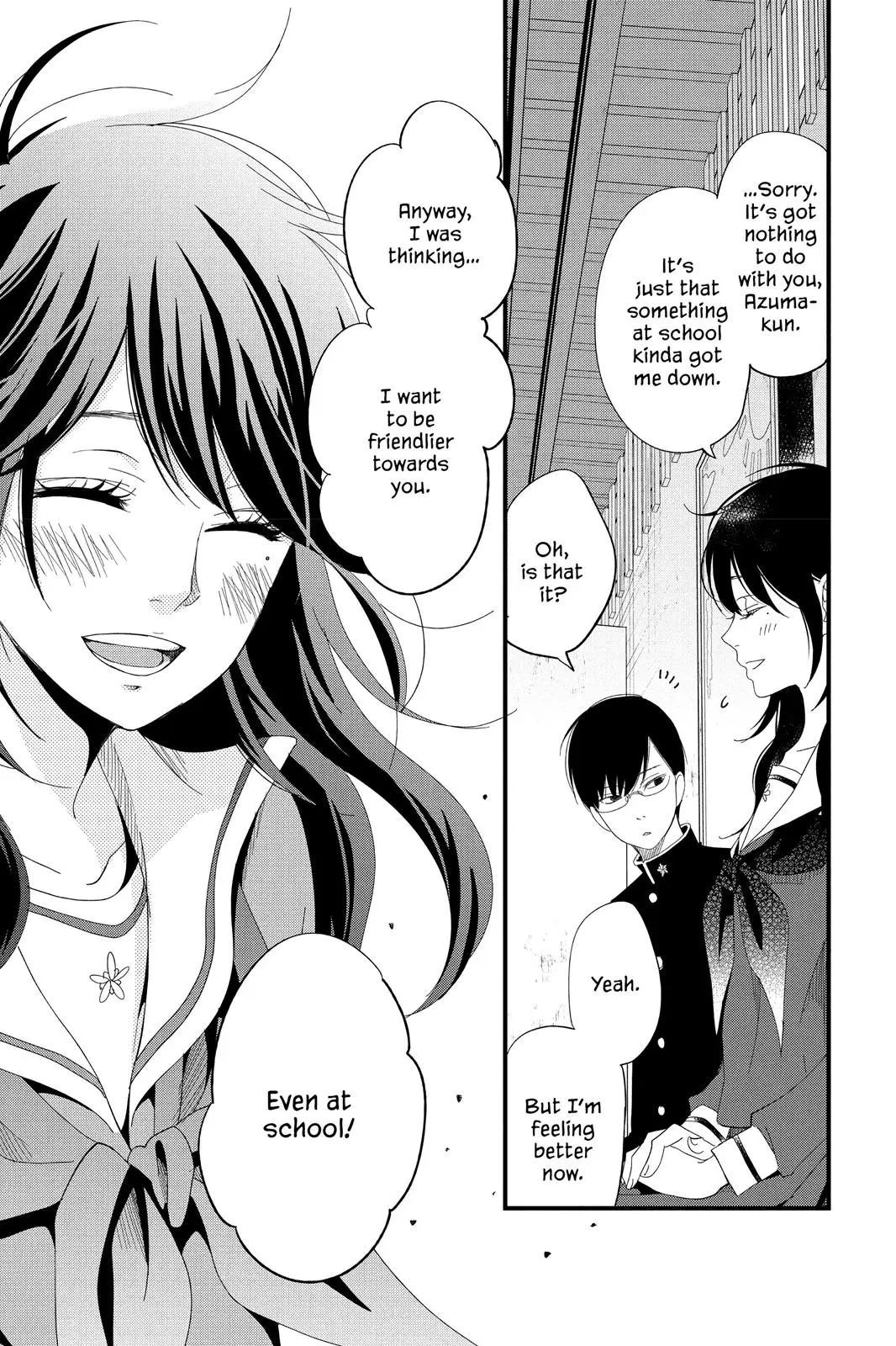 Our Precious Conversations - Chapter 3 - Page 20