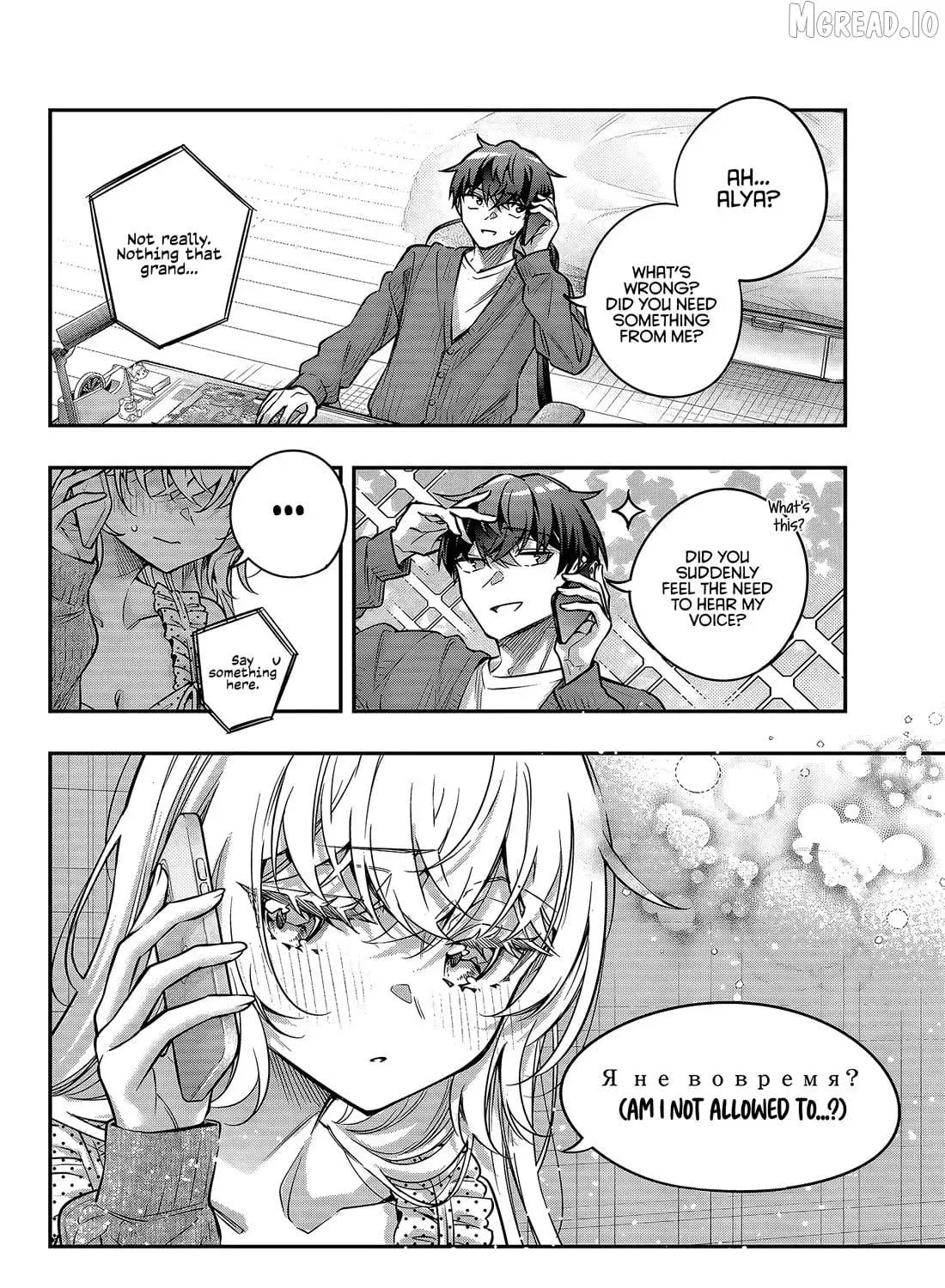 Tokidoki Bosotto Roshia-go de Dereru Tonari no Alya-san - Chapter 82 - Page 11