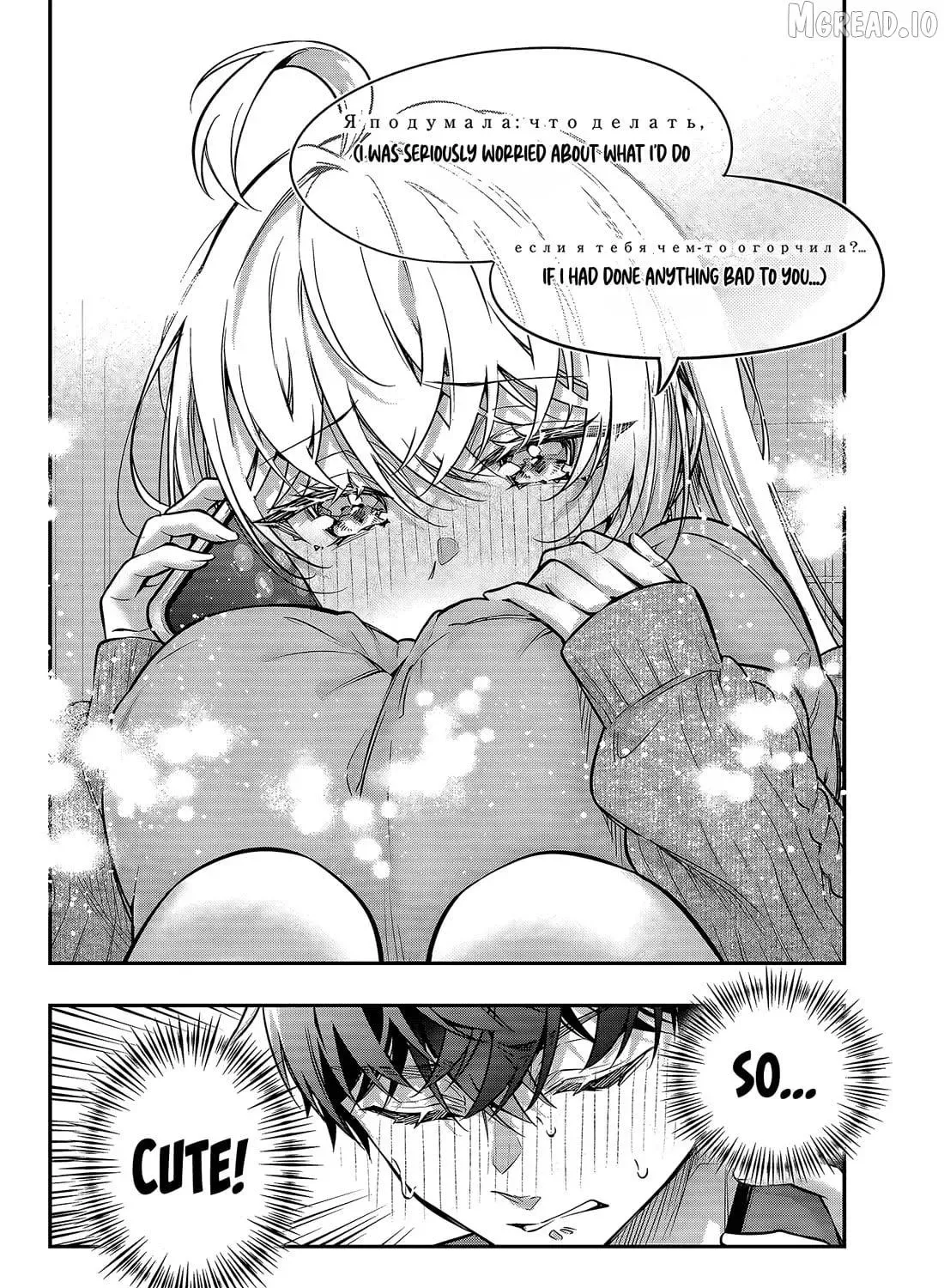 Tokidoki Bosotto Roshia-go de Dereru Tonari no Alya-san - Chapter 82 - Page 23
