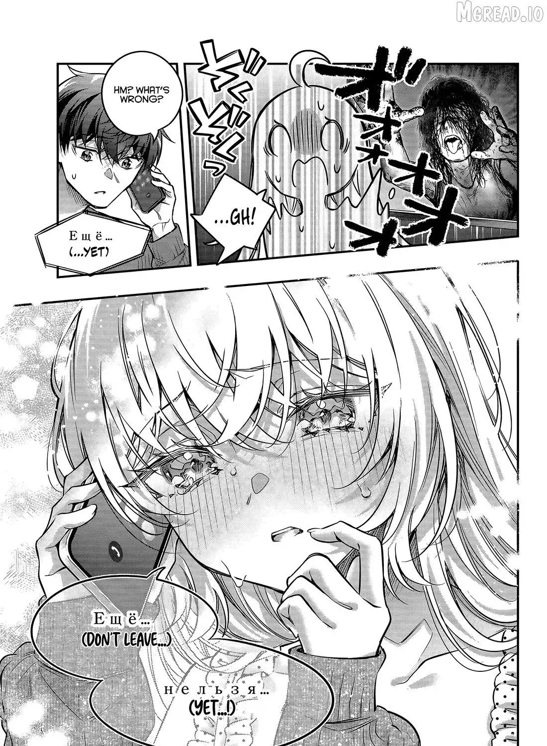 Tokidoki Bosotto Roshia-go de Dereru Tonari no Alya-san - Chapter 83 - Page 13